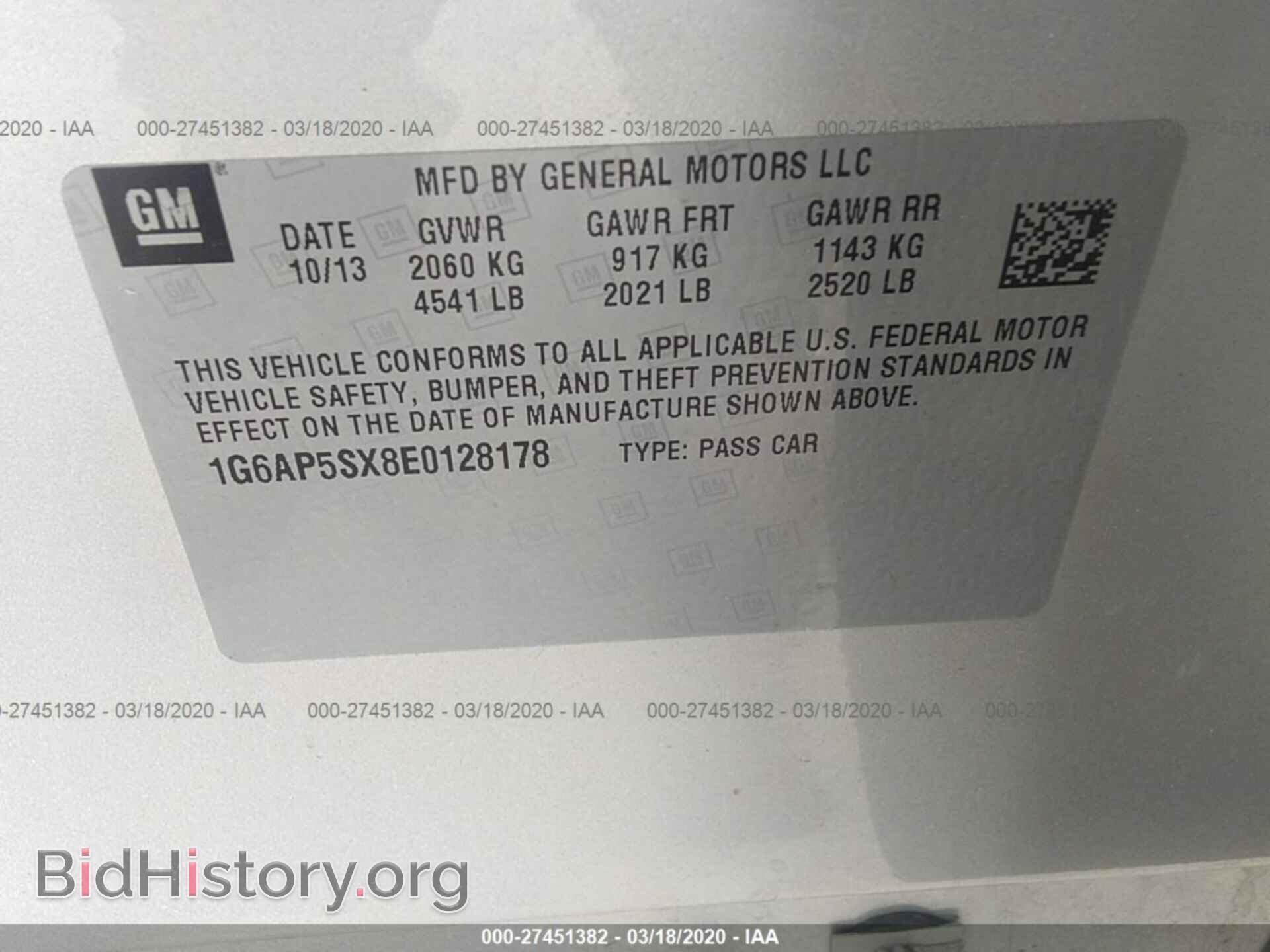 2014 CADILLAC CTS - VIN: 1G6AP5SX8E0128178 - Фото 9