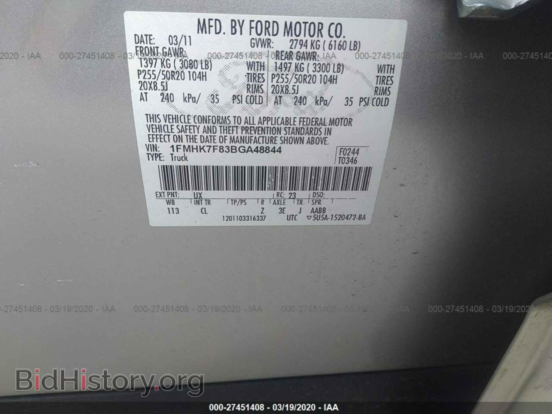 2011 FORD EXPLORER - VIN: 1FMHK7F83BGA48844 - Photo 9