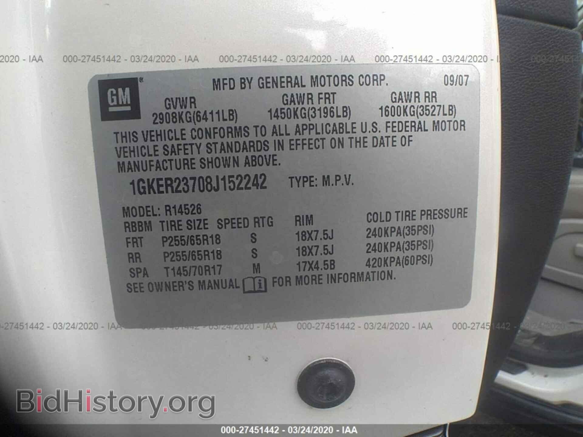 2008 GMC ACADIA - VIN: 1GKER23708J152242 - Фото 9