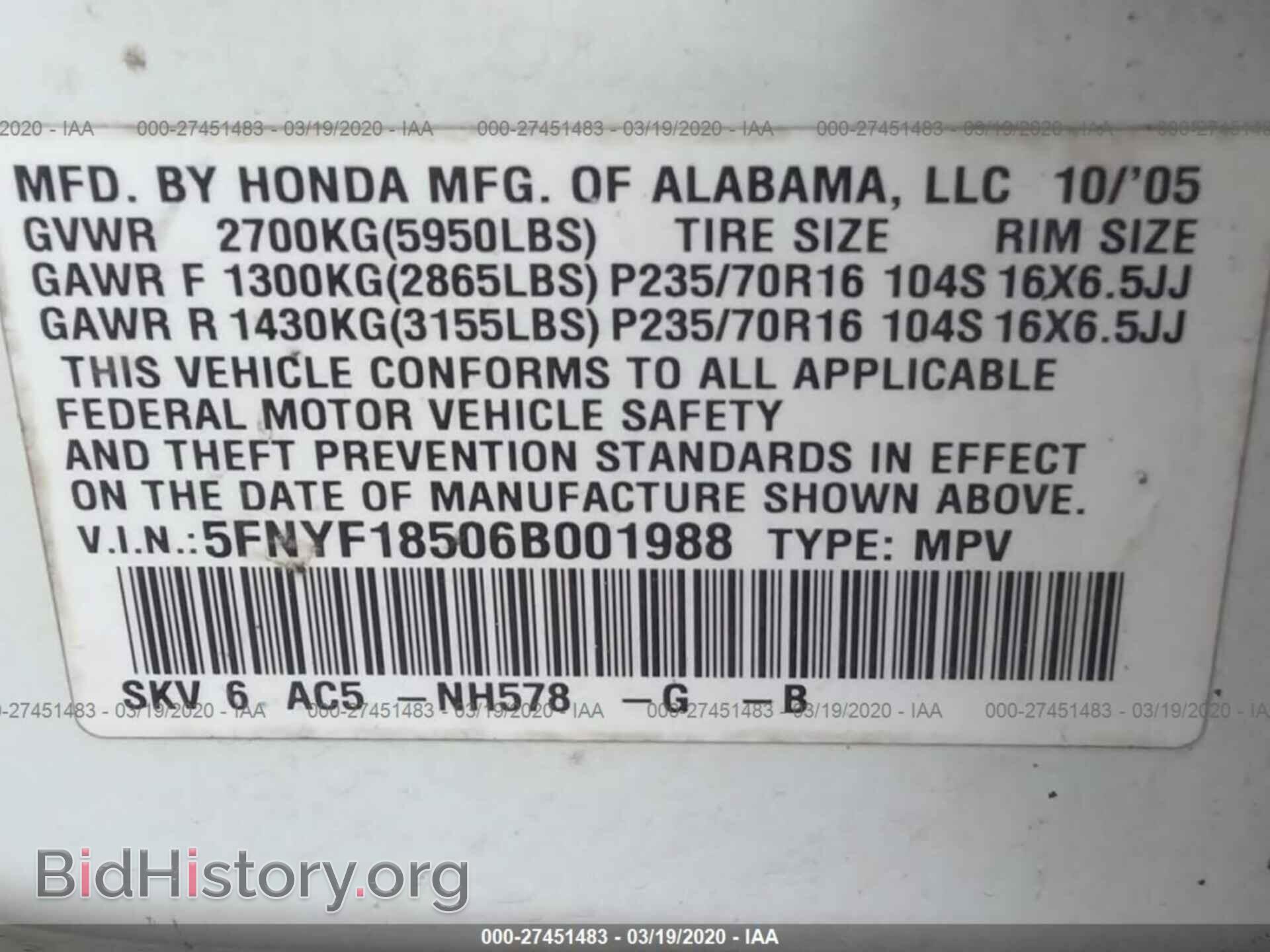 2006 HONDA PILOT - VIN: 5FNYF18506B001988 - Фото 9