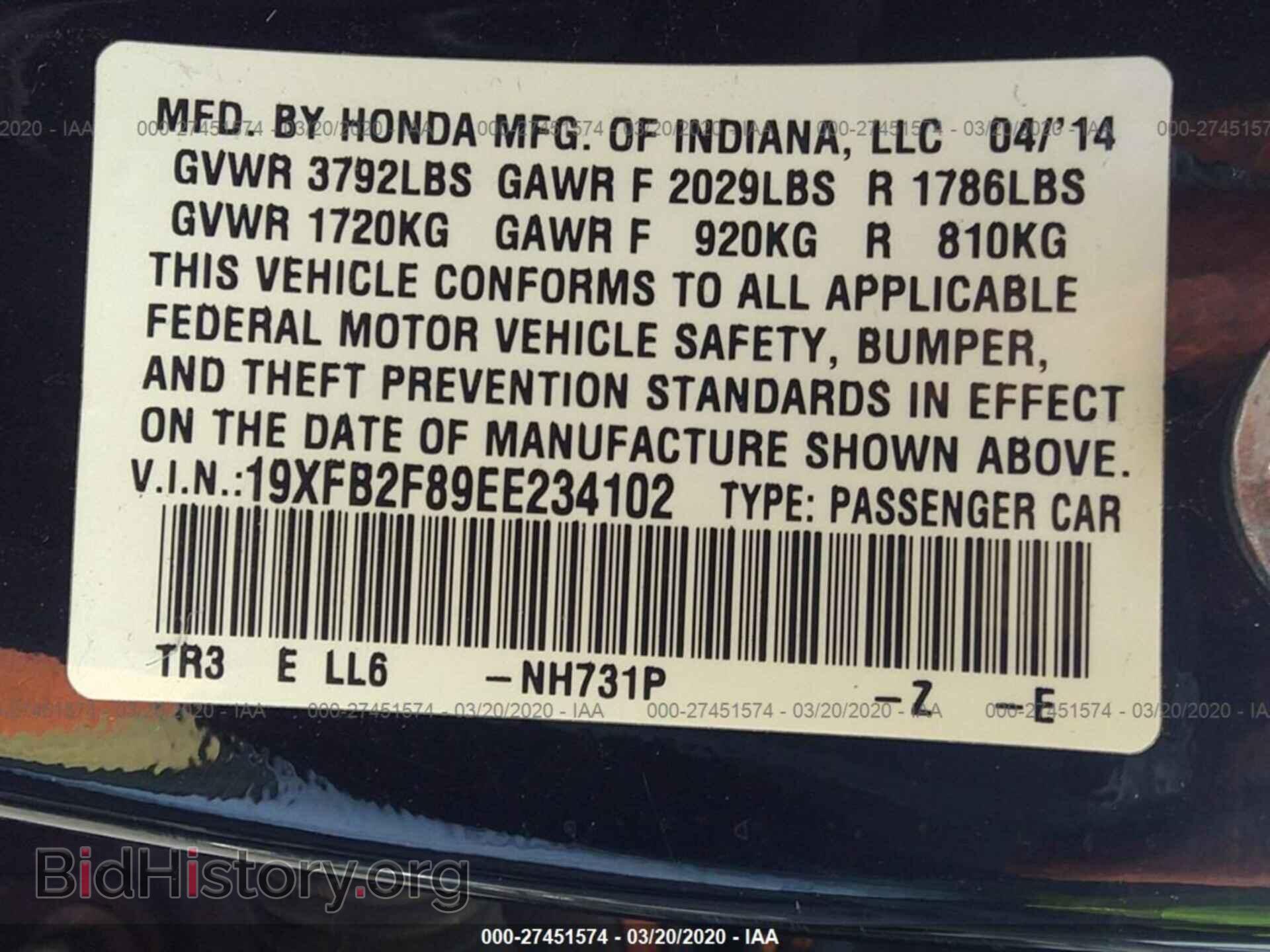 2014 HONDA CIVIC - VIN: 19XFB2F89EE234102 - Фото 9