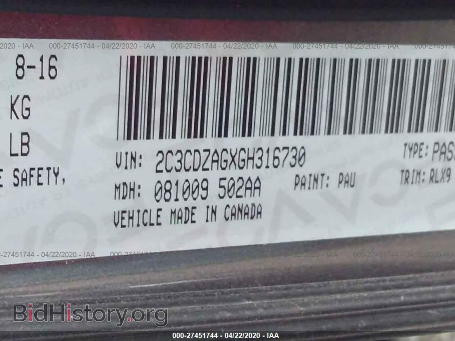 2016 DODGE CHALLENGER - VIN: 2C3CDZAGXGH316730 - Фото 9