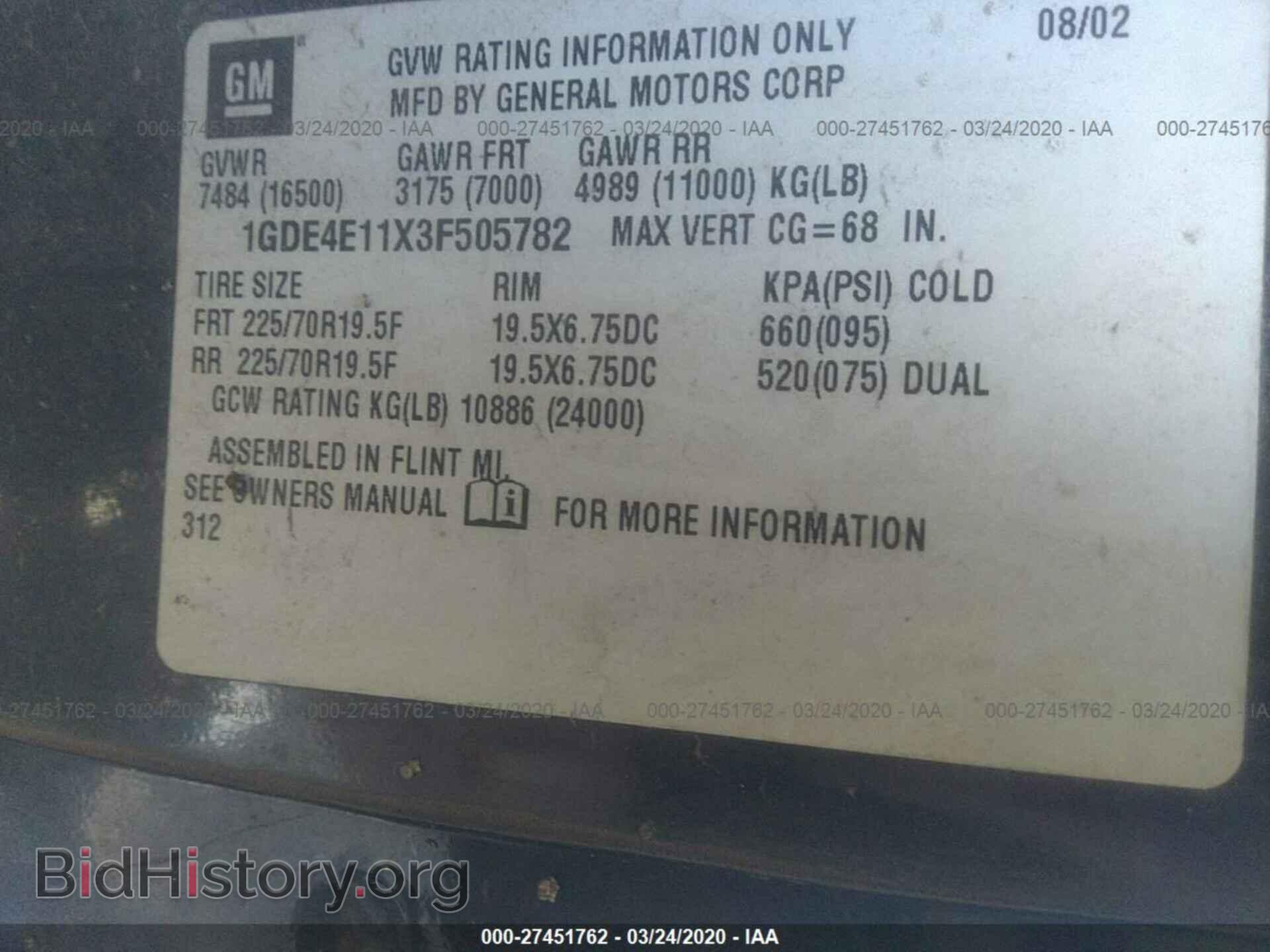2003 GMC C4500 (VIN 1GDE4E11X3F505782) — фото 9 из 11