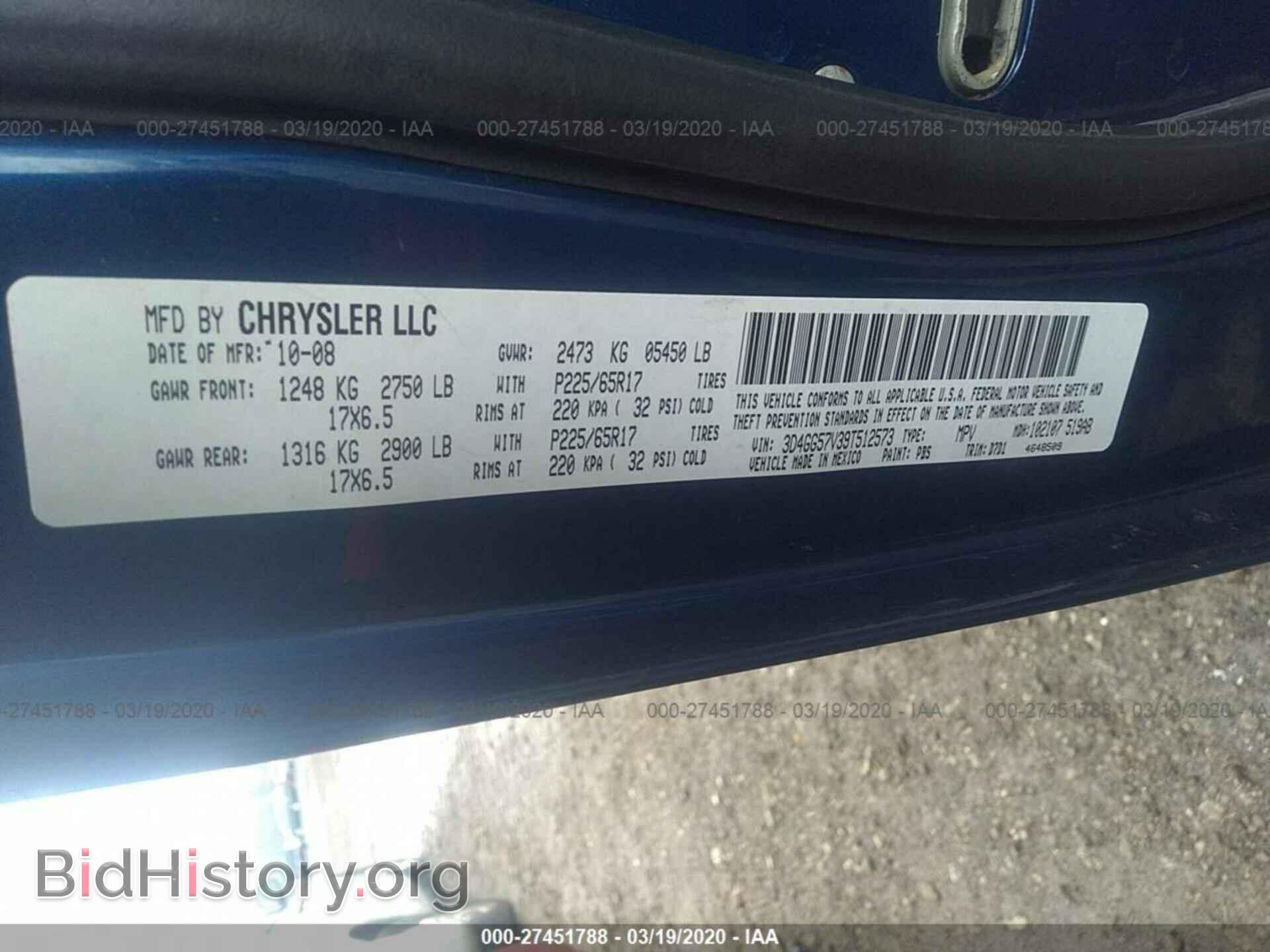 2009 DODGE JOURNEY - VIN: 3D4GG57V39T512573 - Фото 9