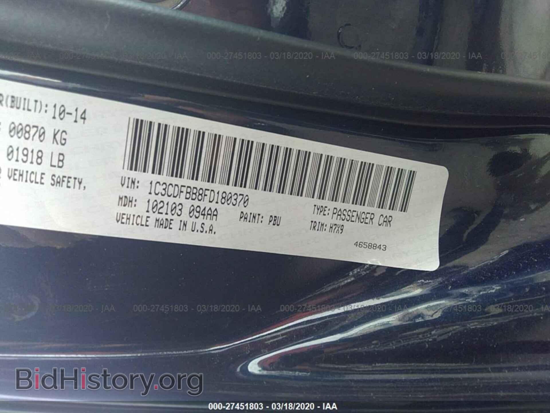 2015 DODGE DART - VIN: 1C3CDFBB8FD180370 - Фото 9