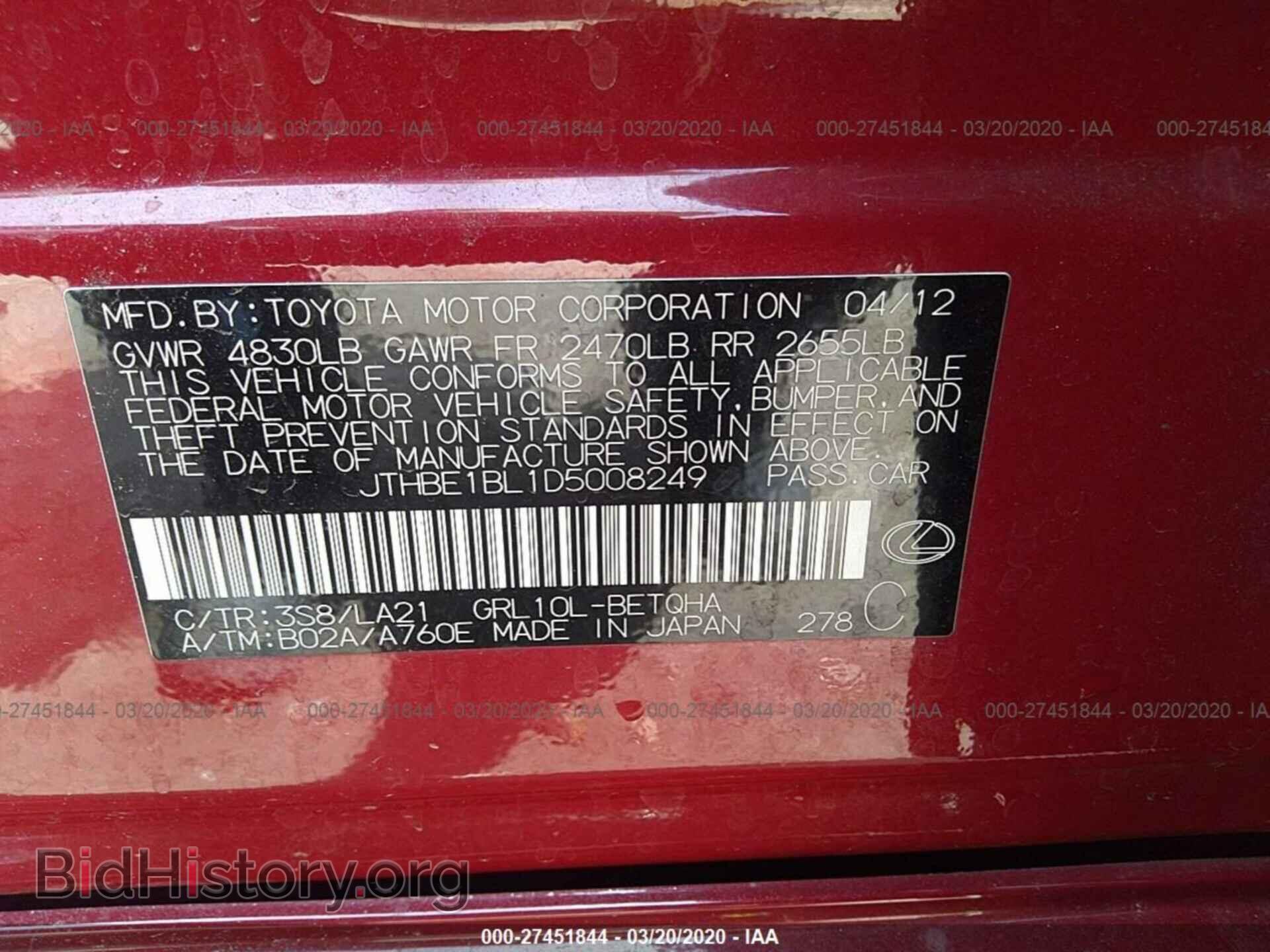 2013 LEXUS GS - VIN: JTHBE1BL1D5008249 - Photo 9