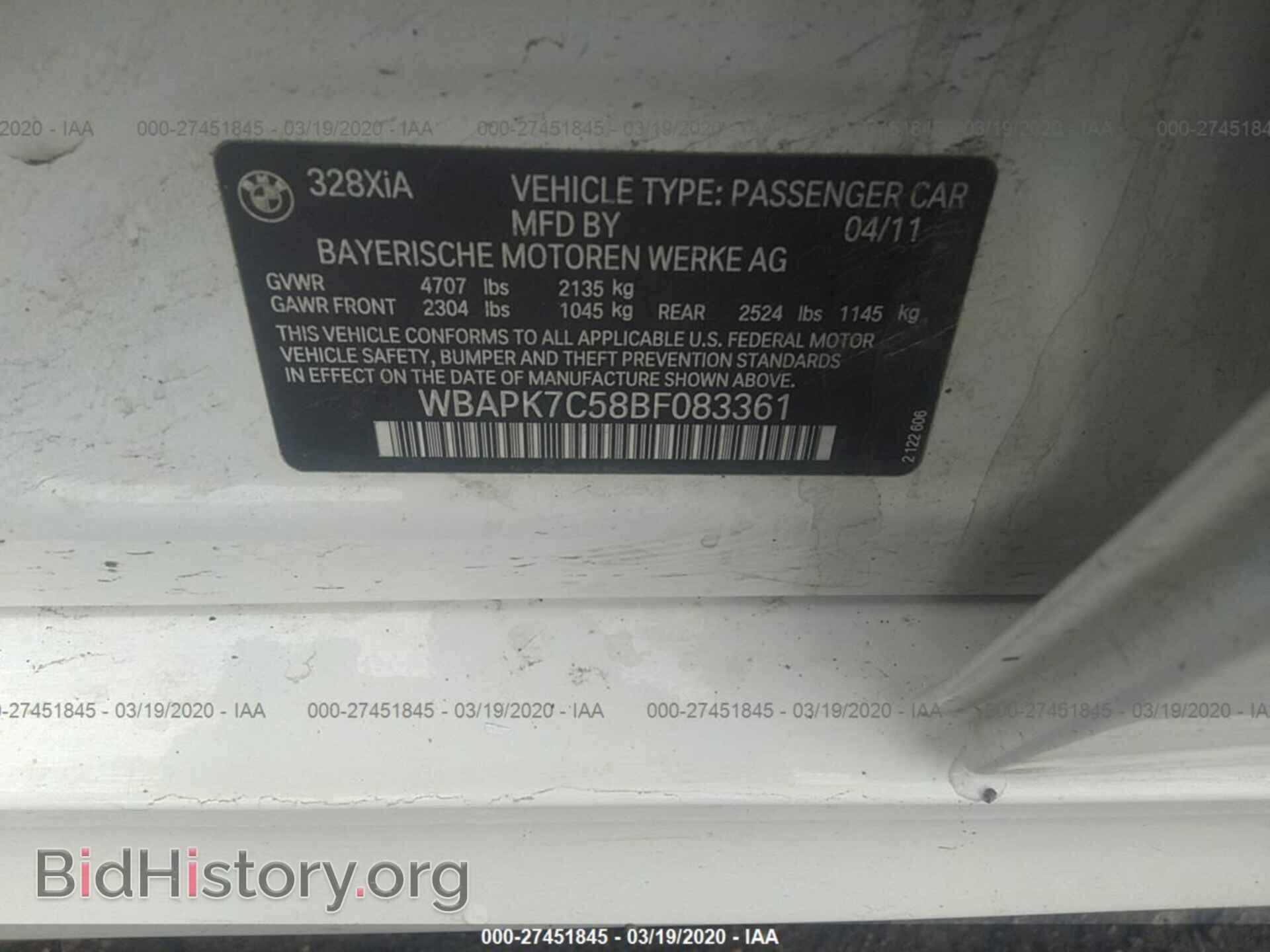 2011 BMW 328 - VIN: WBAPK7C58BF083361 - Фото 9