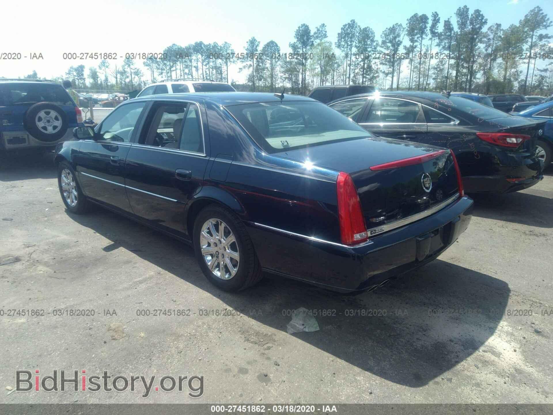 2008 CADILLAC DTS - VIN: 1G6KD57Y78U172717 - Фото 3