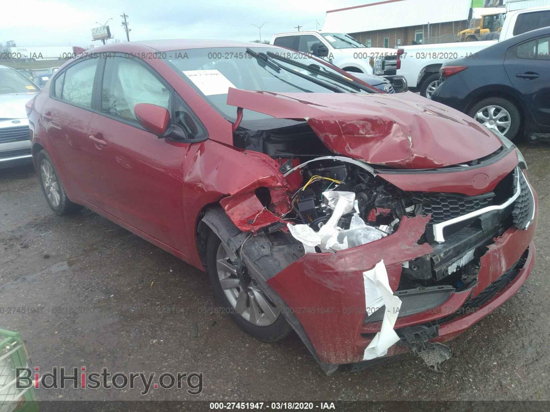 Фотография KNAFX4A61F5400495 - KIA FORTE 2015