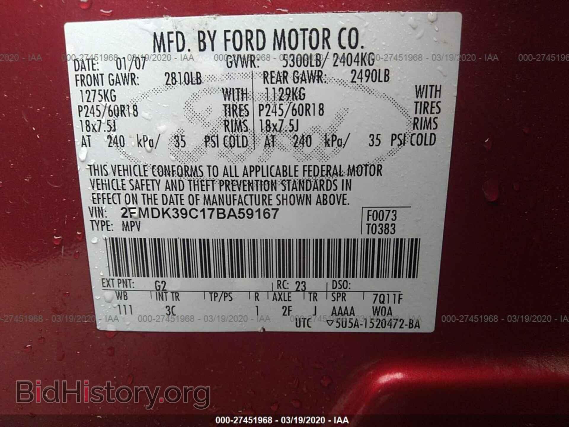 2007 FORD EDGE - VIN: 2FMDK39C17BA59167 - Фото 9