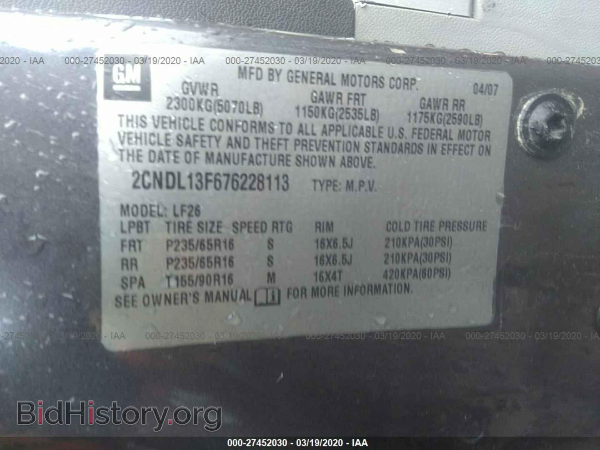 2007 CHEVROLET EQUINOX - VIN: 2CNDL13F676228113 - Фото 9