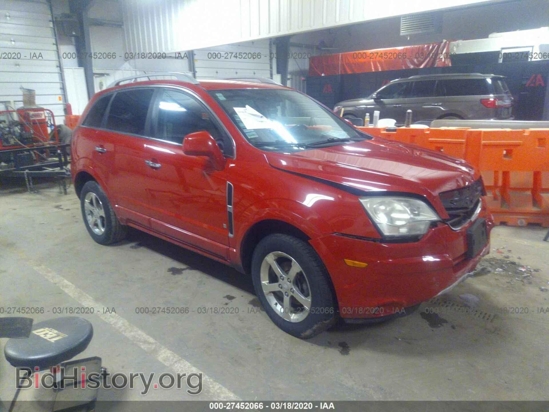 Photo 3GSCL53P49S596542 - SATURN VUE 2009