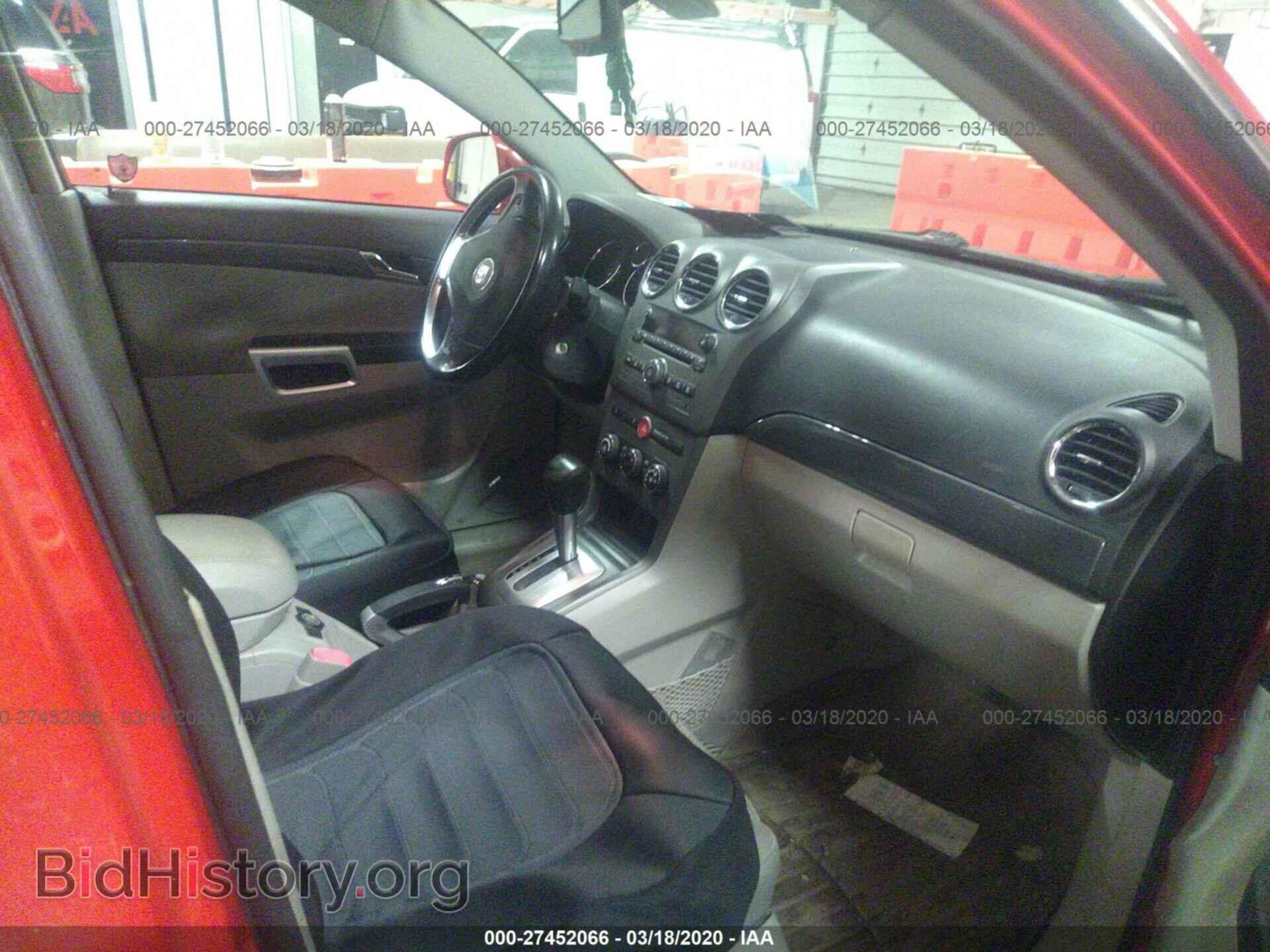 2009 SATURN VUE - VIN: 3GSCL53P49S596542 - Фото 5