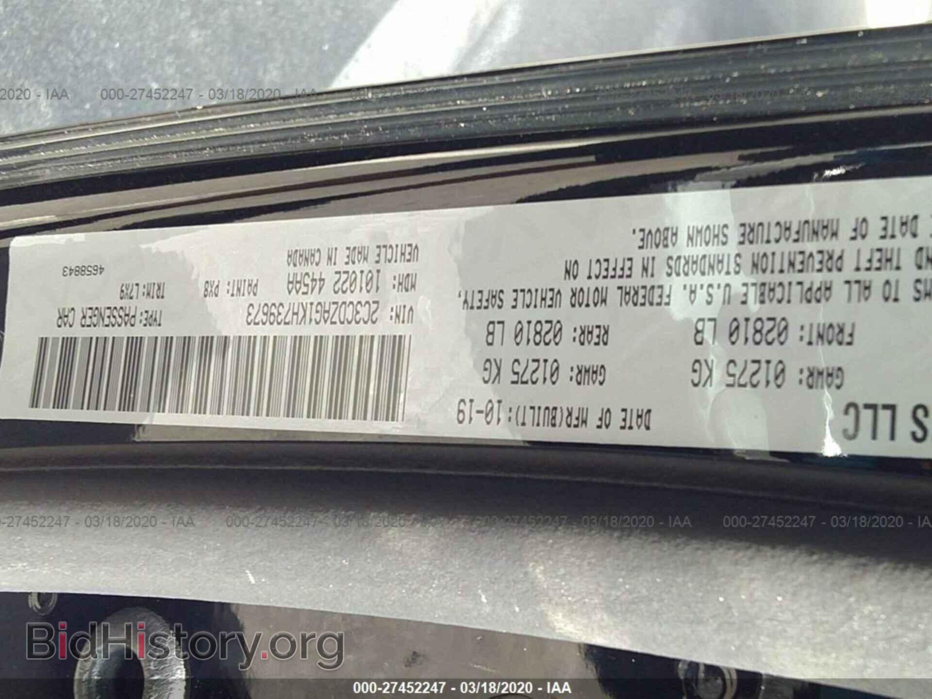 2019 DODGE CHALLENGER - VIN: 2C3CDZAG1KH739673 - Фото 9