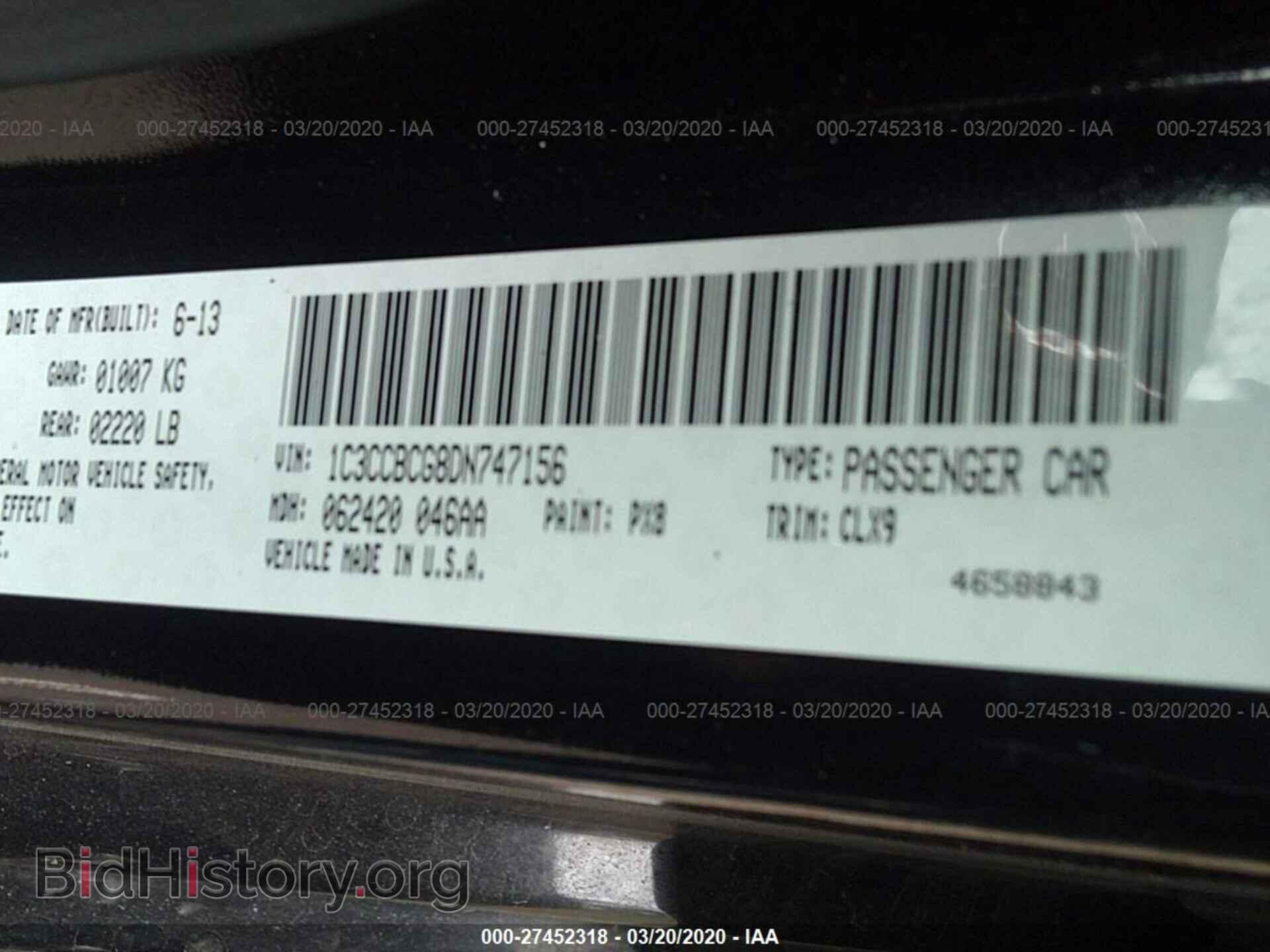 2013 CHRYSLER 200 - VIN: 1C3CCBCG8DN747156 - Фото 9