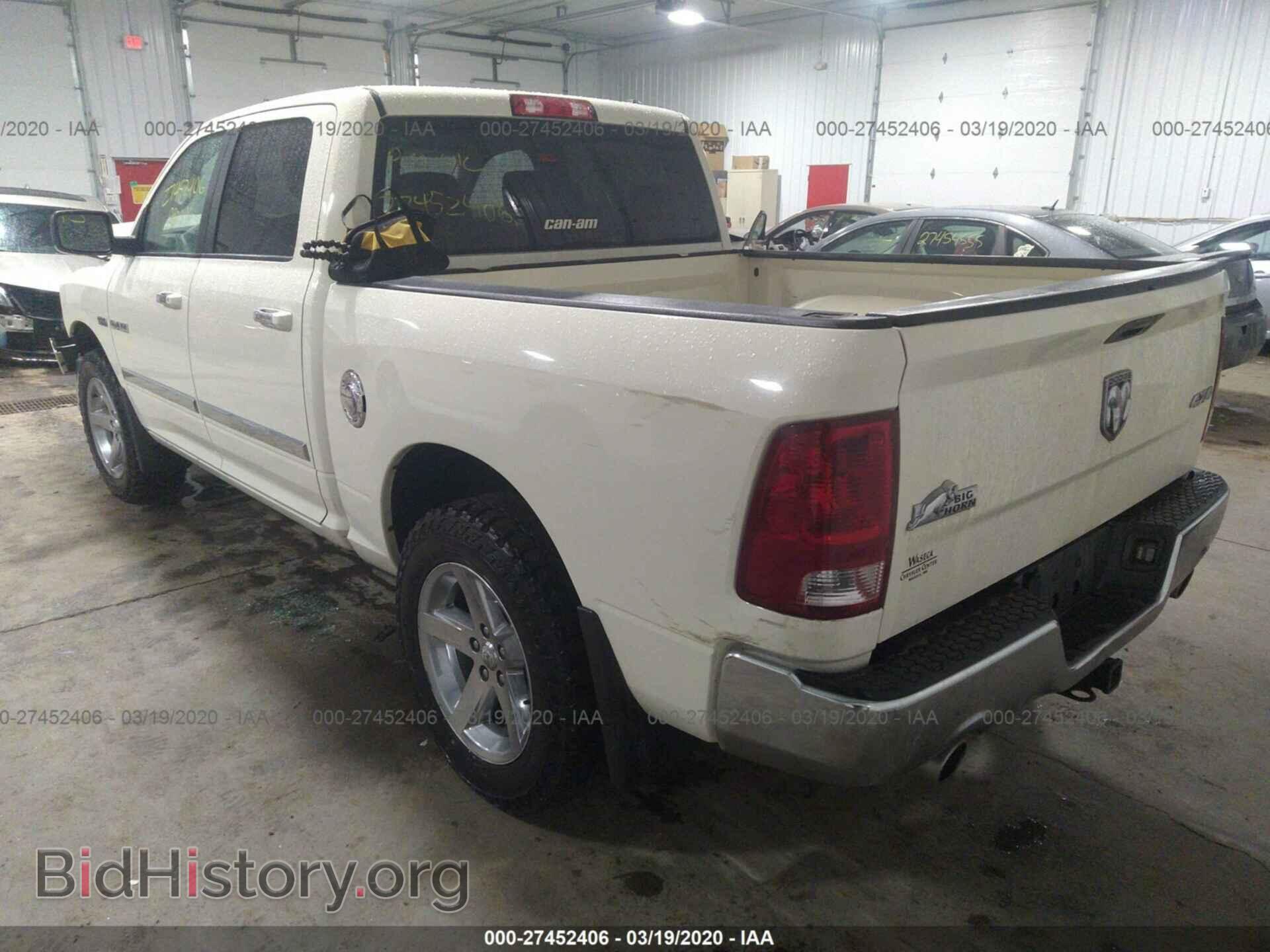 2010 DODGE RAM 1500 - VIN: 1D7RV1CT3AS227909 - Фото 3