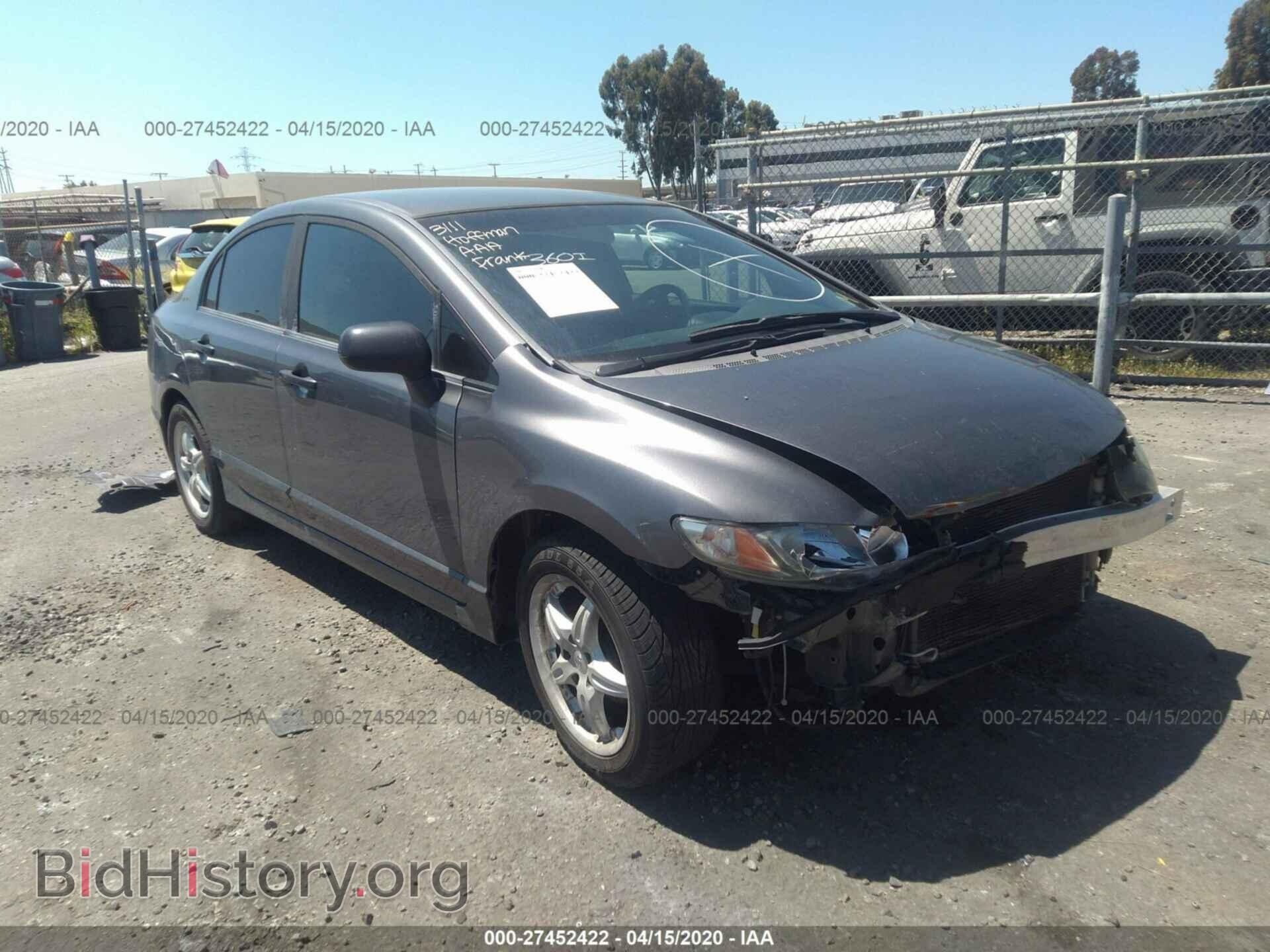 Фотография 19XFA1F39BE035726 - HONDA CIVIC 2011