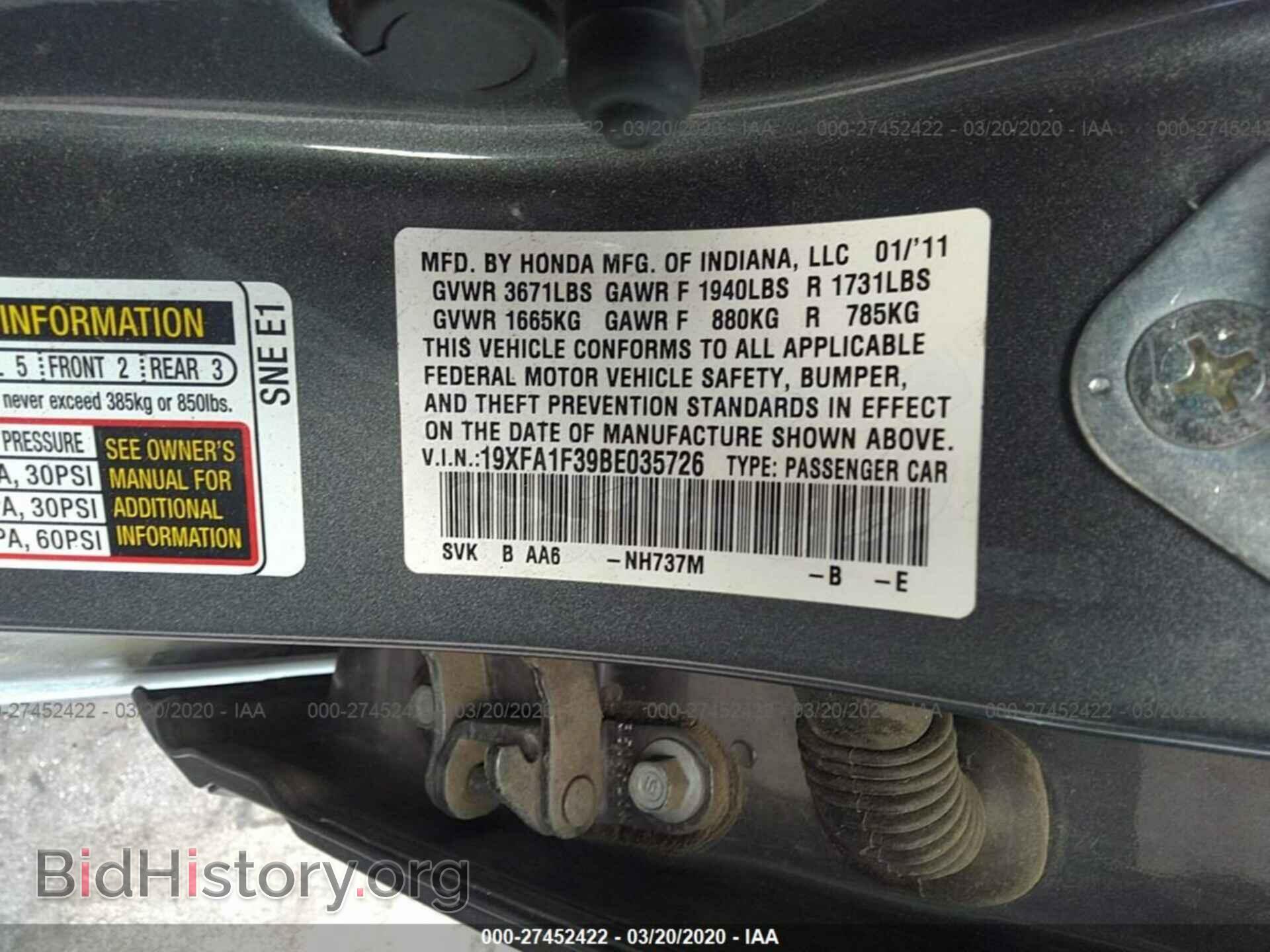 2011 HONDA CIVIC - VIN: 19XFA1F39BE035726 - Фото 9