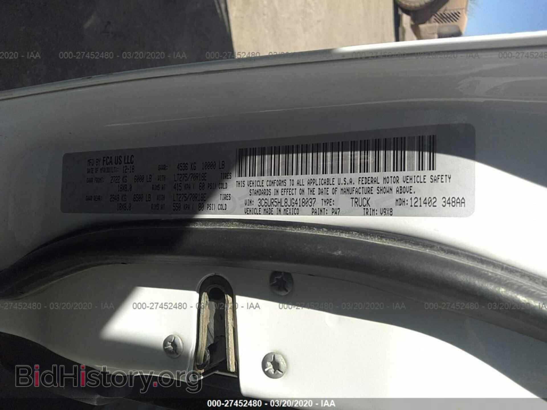 2018 RAM 2500 - VIN: 3C6UR5HL8JG418037 - Фото 9