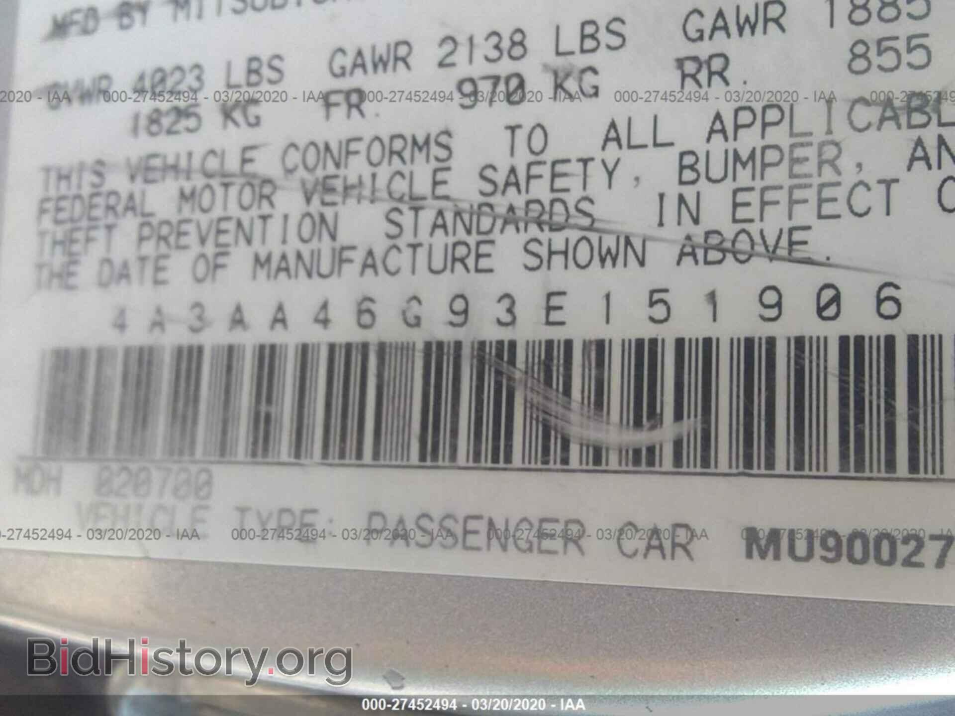 2003 MITSUBISHI GALANT - VIN: 4A3AA46G93E151906 - Фото 9