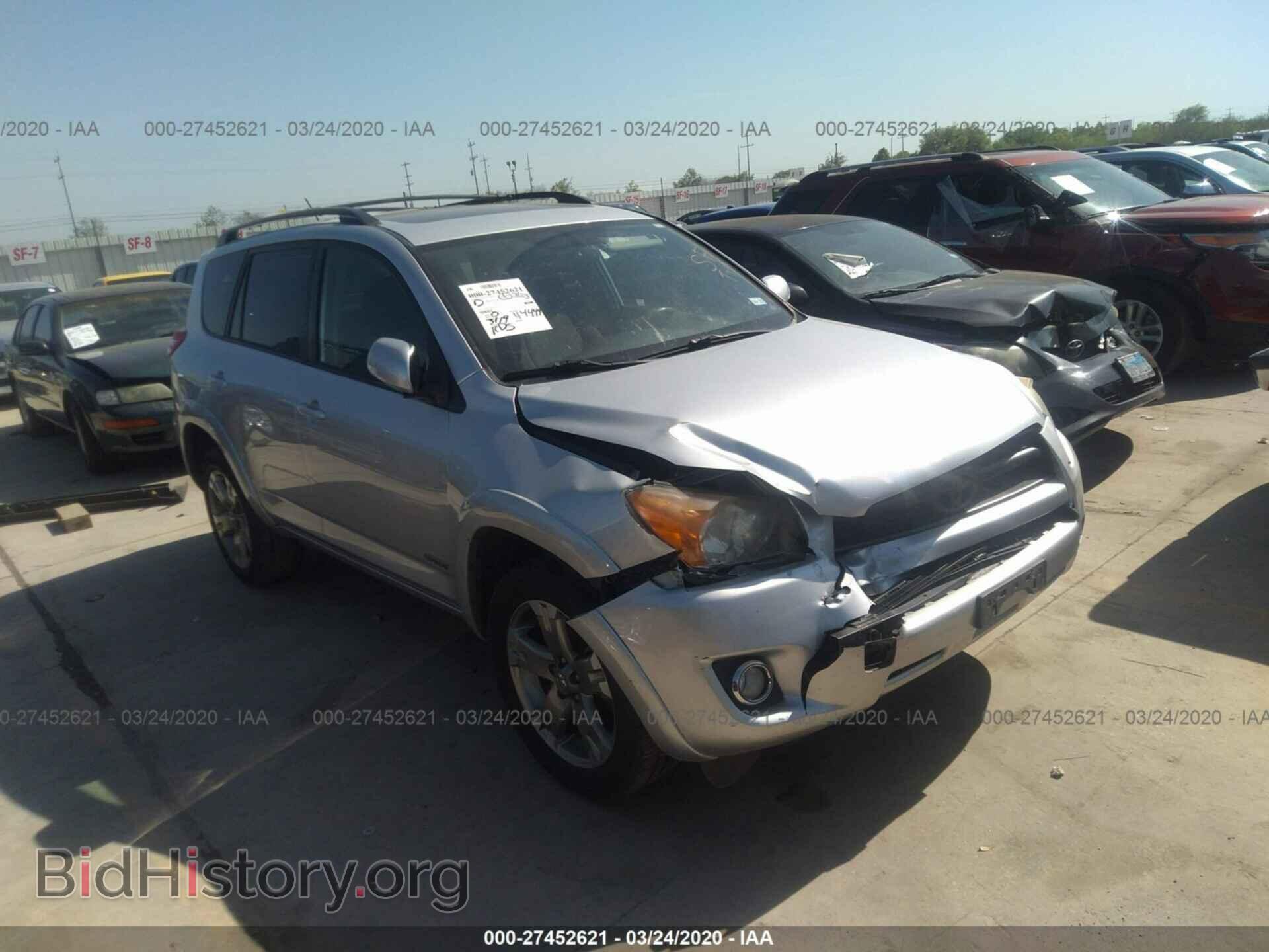 Фотография JTMRF4DV2B5045921 - TOYOTA RAV4 2011