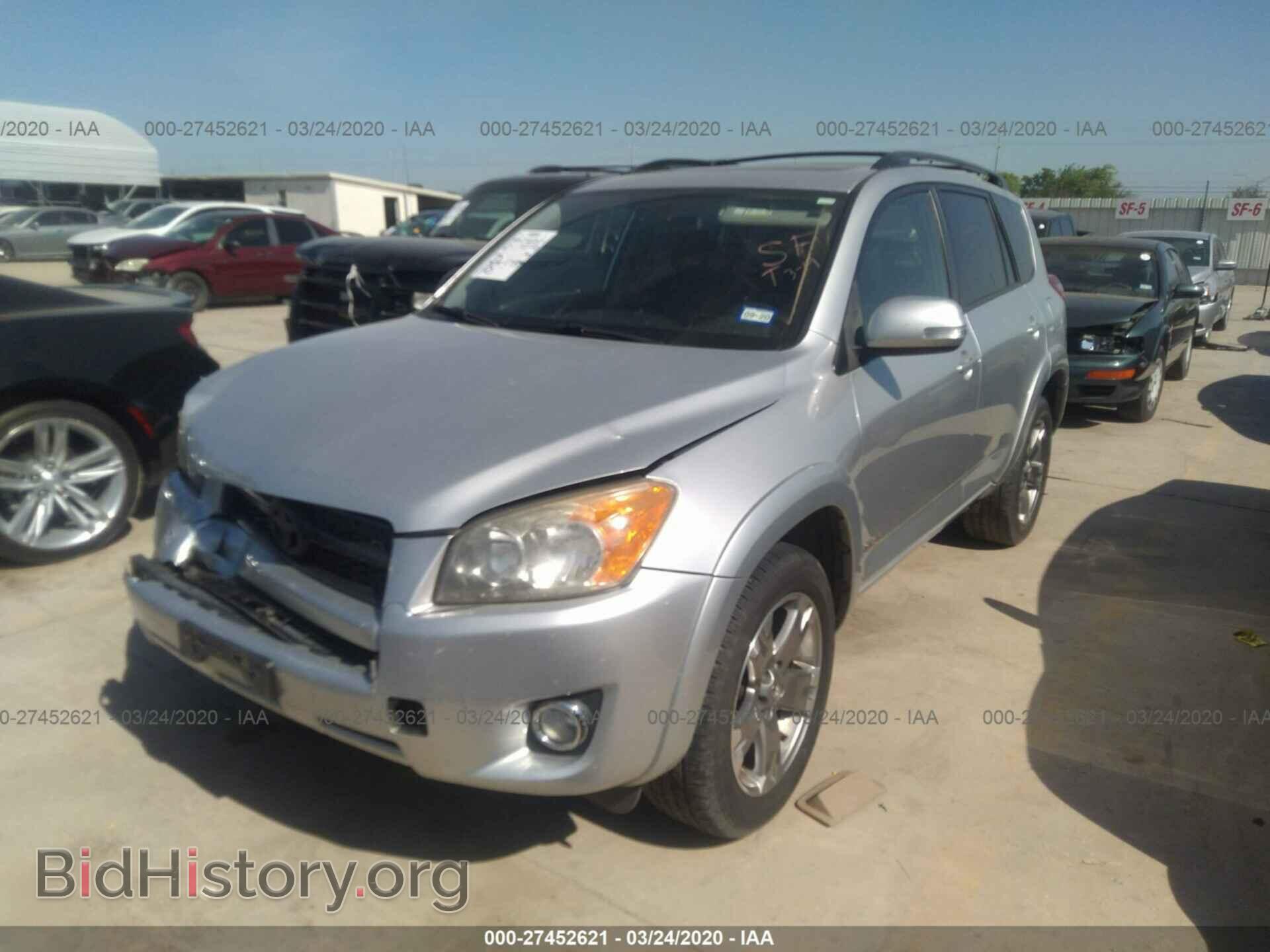 2011 TOYOTA RAV4 - VIN: JTMRF4DV2B5045921 - Фото 2