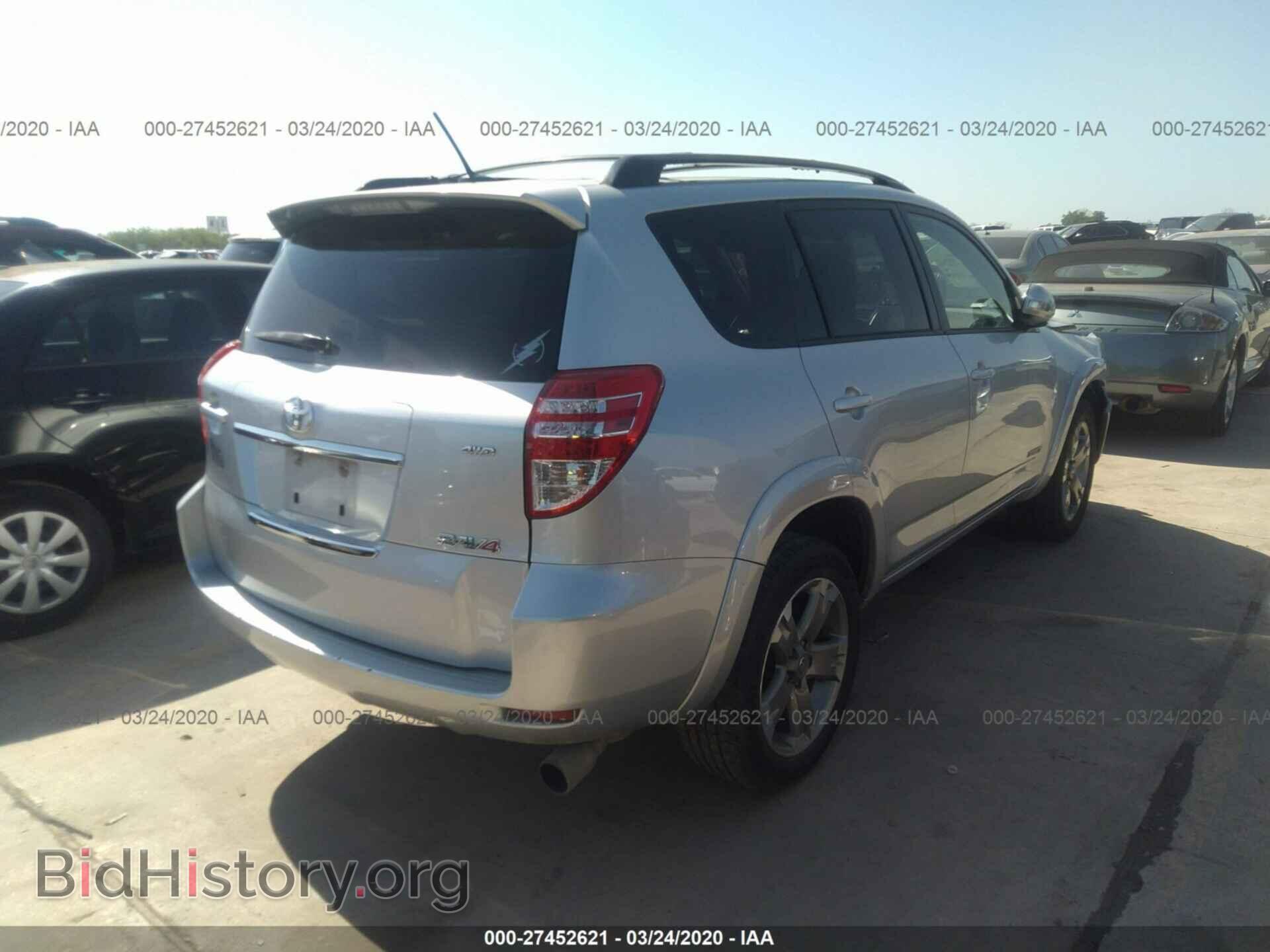 2011 TOYOTA RAV4 - VIN: JTMRF4DV2B5045921 - Фото 4