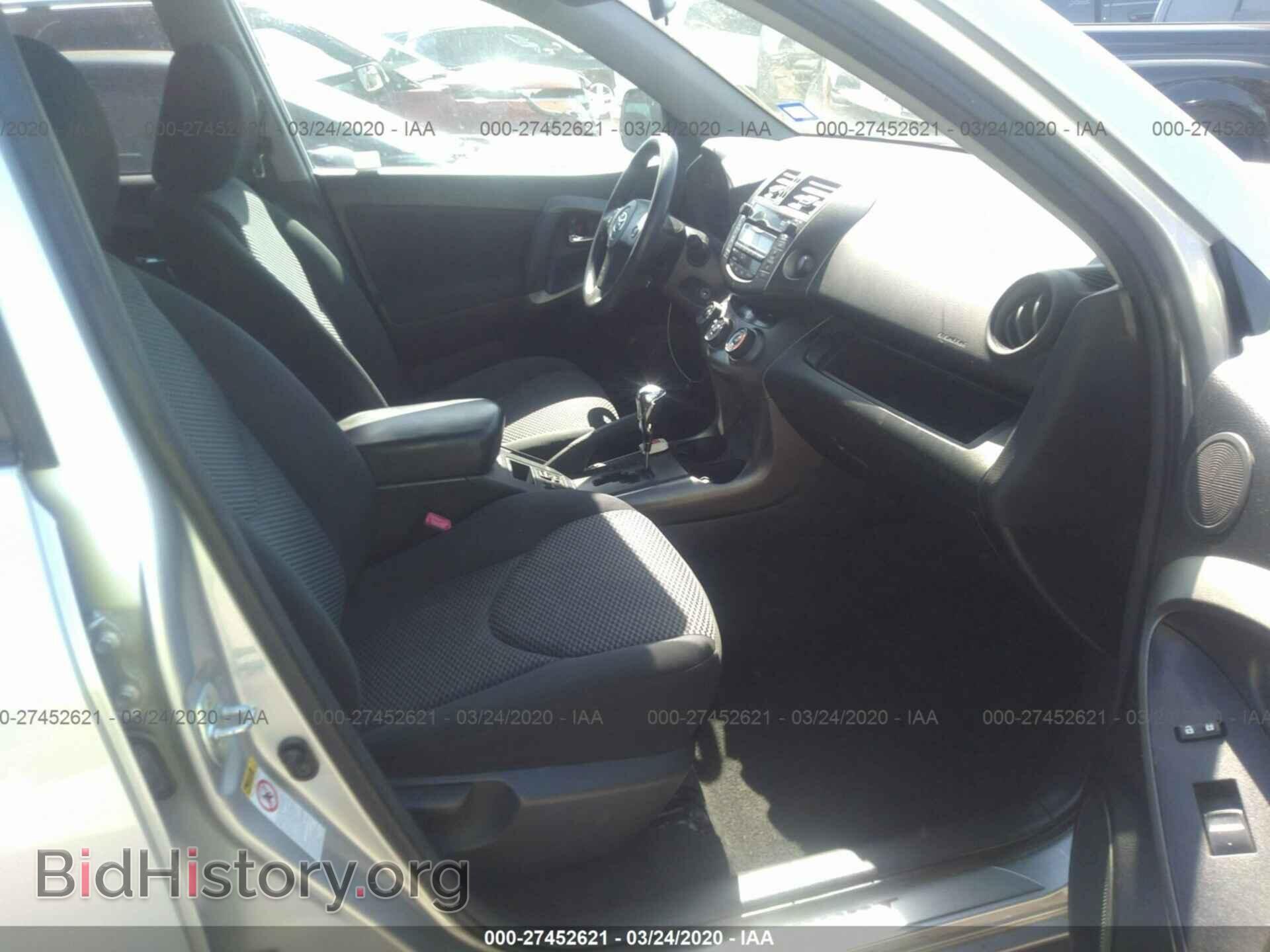2011 TOYOTA RAV4 - VIN: JTMRF4DV2B5045921 - Фото 5
