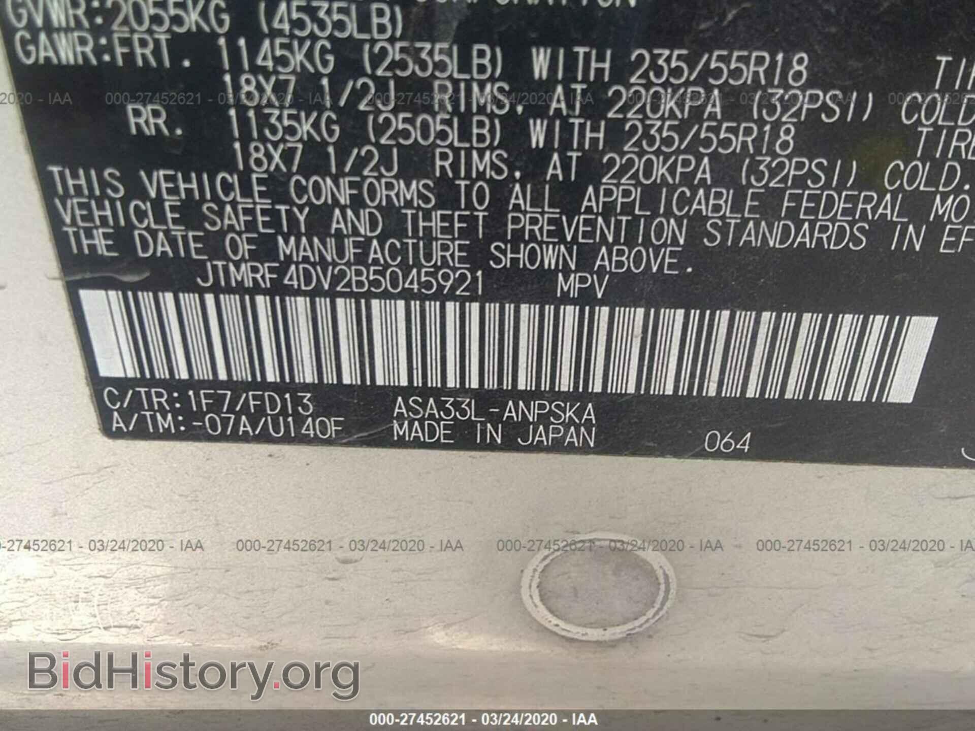 2011 TOYOTA RAV4 - VIN: JTMRF4DV2B5045921 - Фото 9