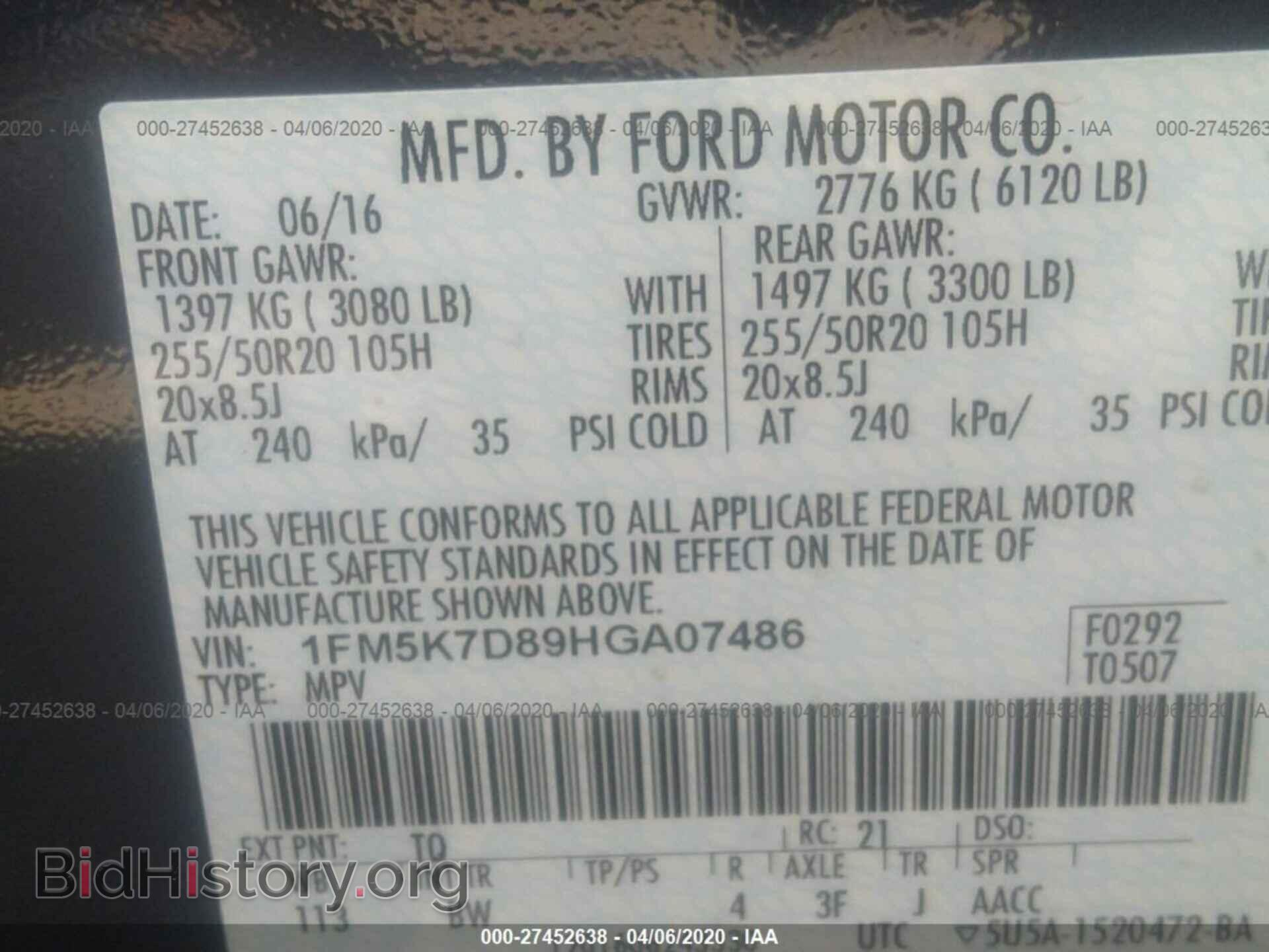 2017 FORD EXPLORER - VIN: 1FM5K7D89HGA07486 - Фото 9