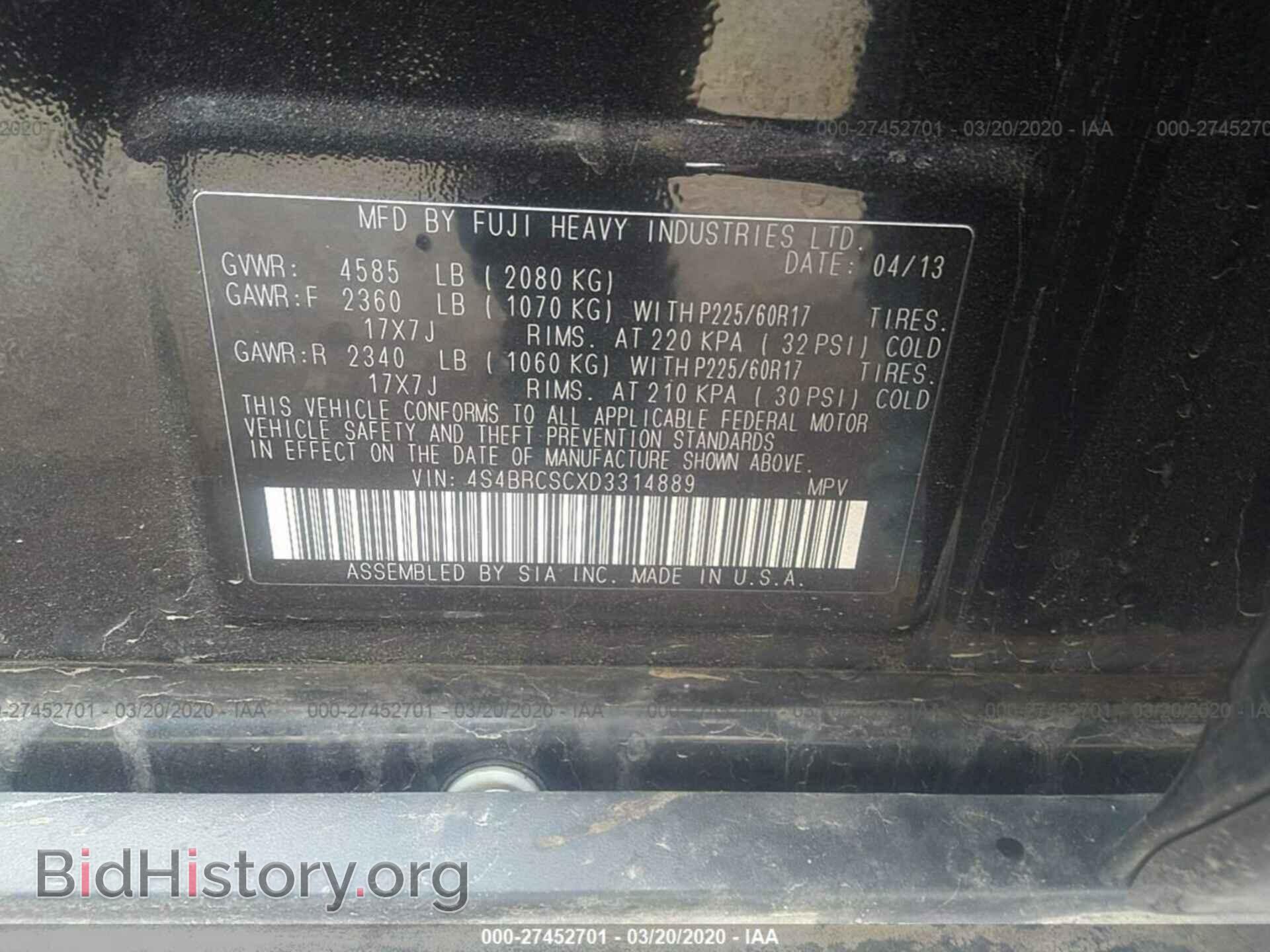 2013 SUBARU OUTBACK - VIN: 4S4BRCSCXD3314889 - Фото 9