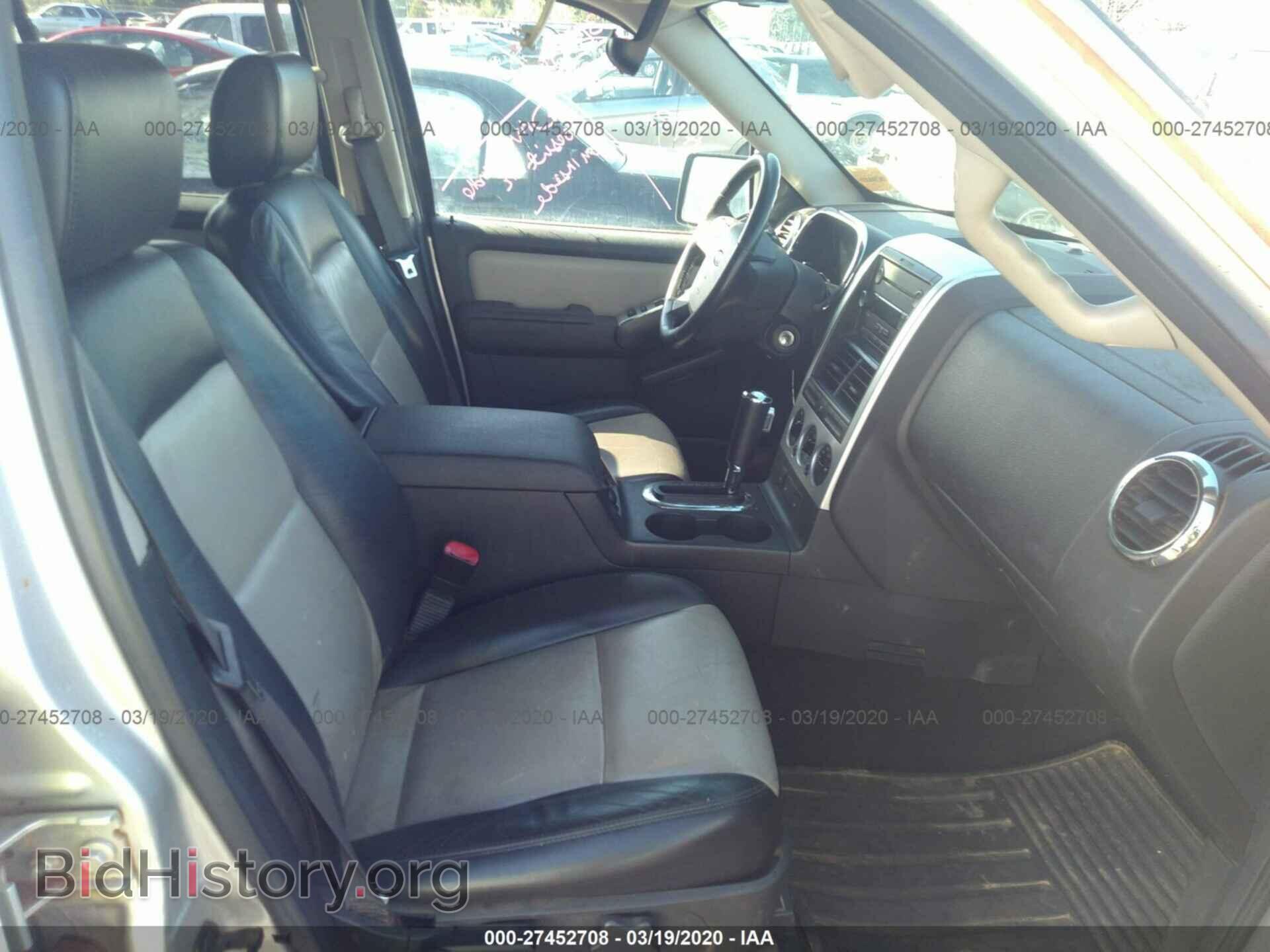 2007 FORD EXPLORER - VIN: 1FMEU63E57UA85663 - Photo 5