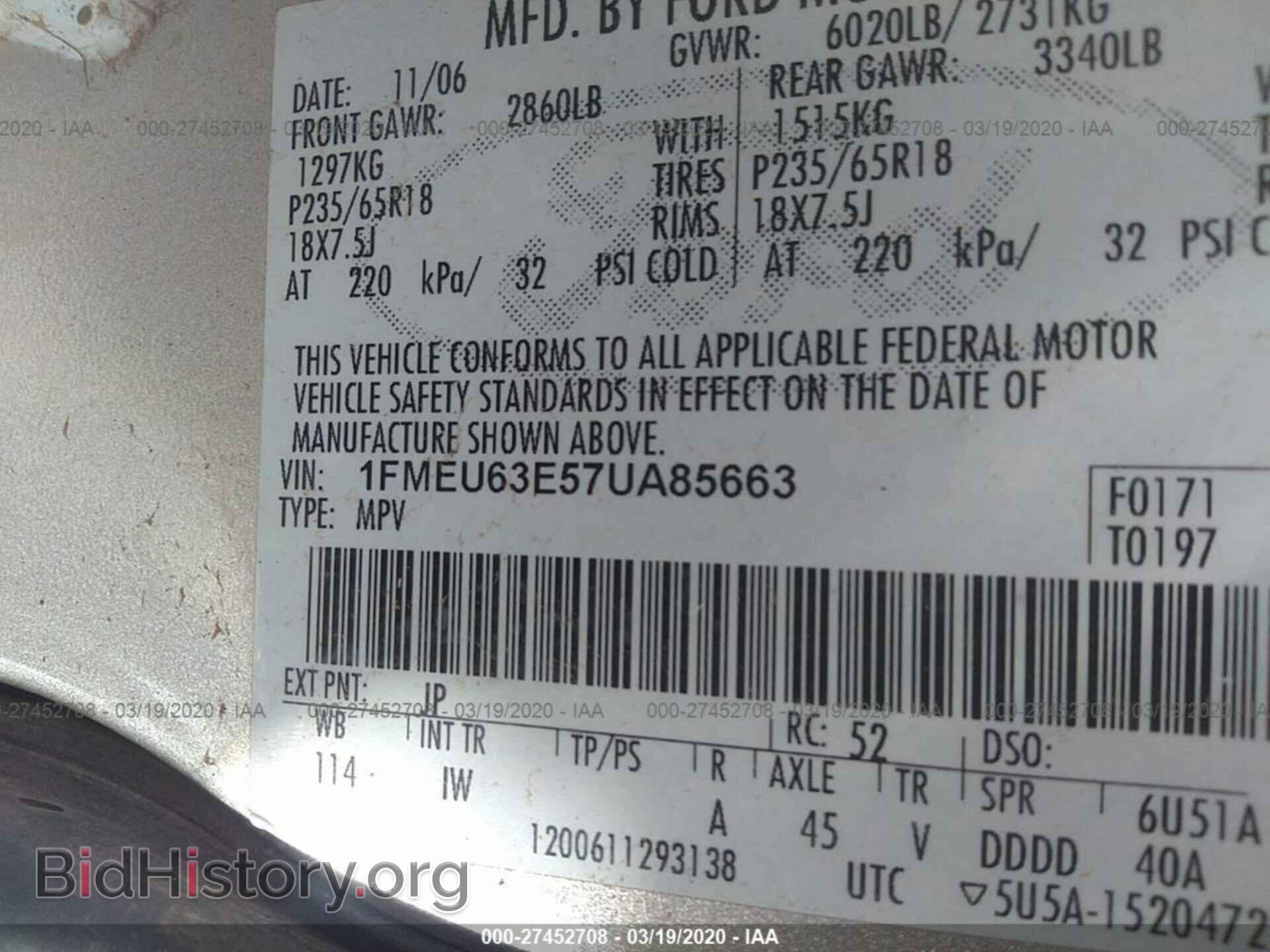 2007 FORD EXPLORER - VIN: 1FMEU63E57UA85663 - Photo 9