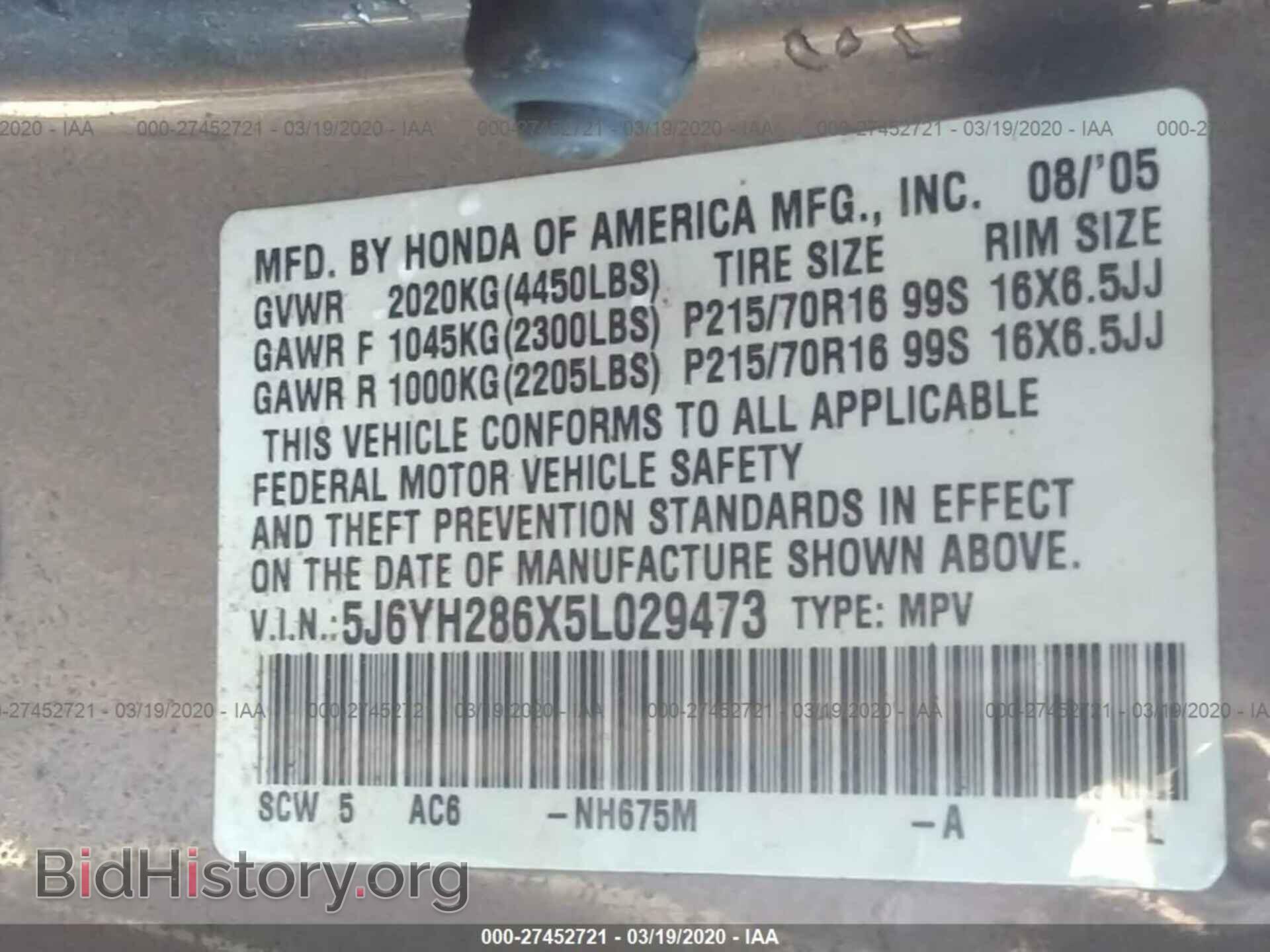 2005 HONDA ELEMENT - VIN: 5J6YH286X5L029473 - Фото 9