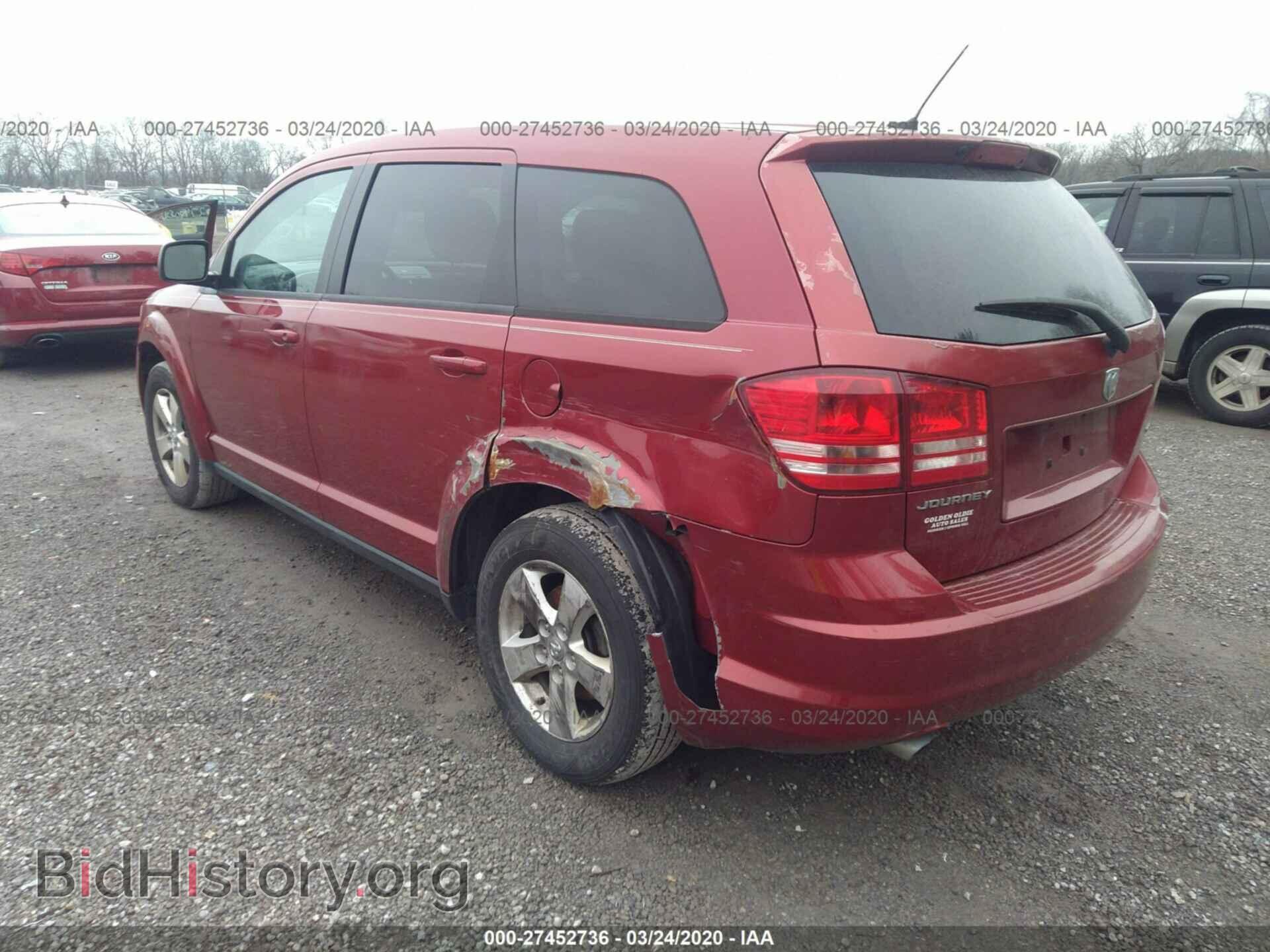 2009 DODGE JOURNEY - VIN: 3D4GG57V99T205294 - Фото 3