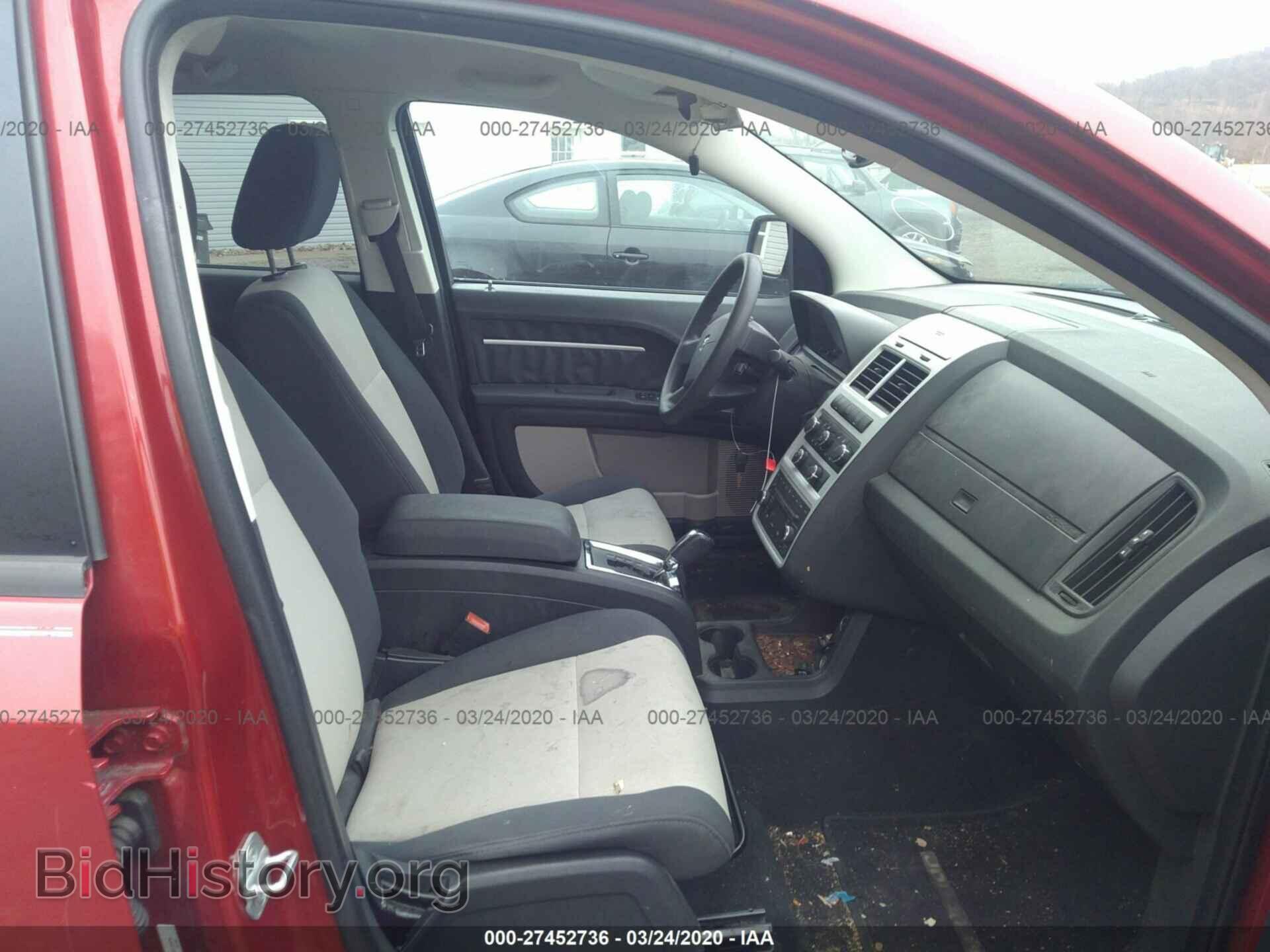 2009 DODGE JOURNEY - VIN: 3D4GG57V99T205294 - Фото 5