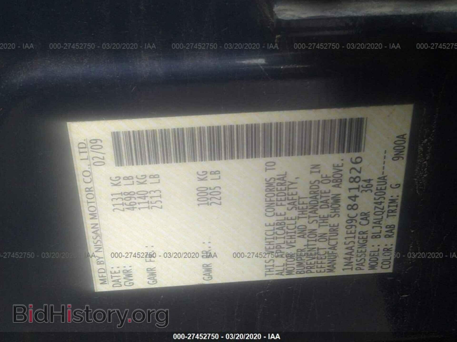 2009 NISSAN MAXIMA - VIN: 1N4AA51E99C841826 - Фото 9