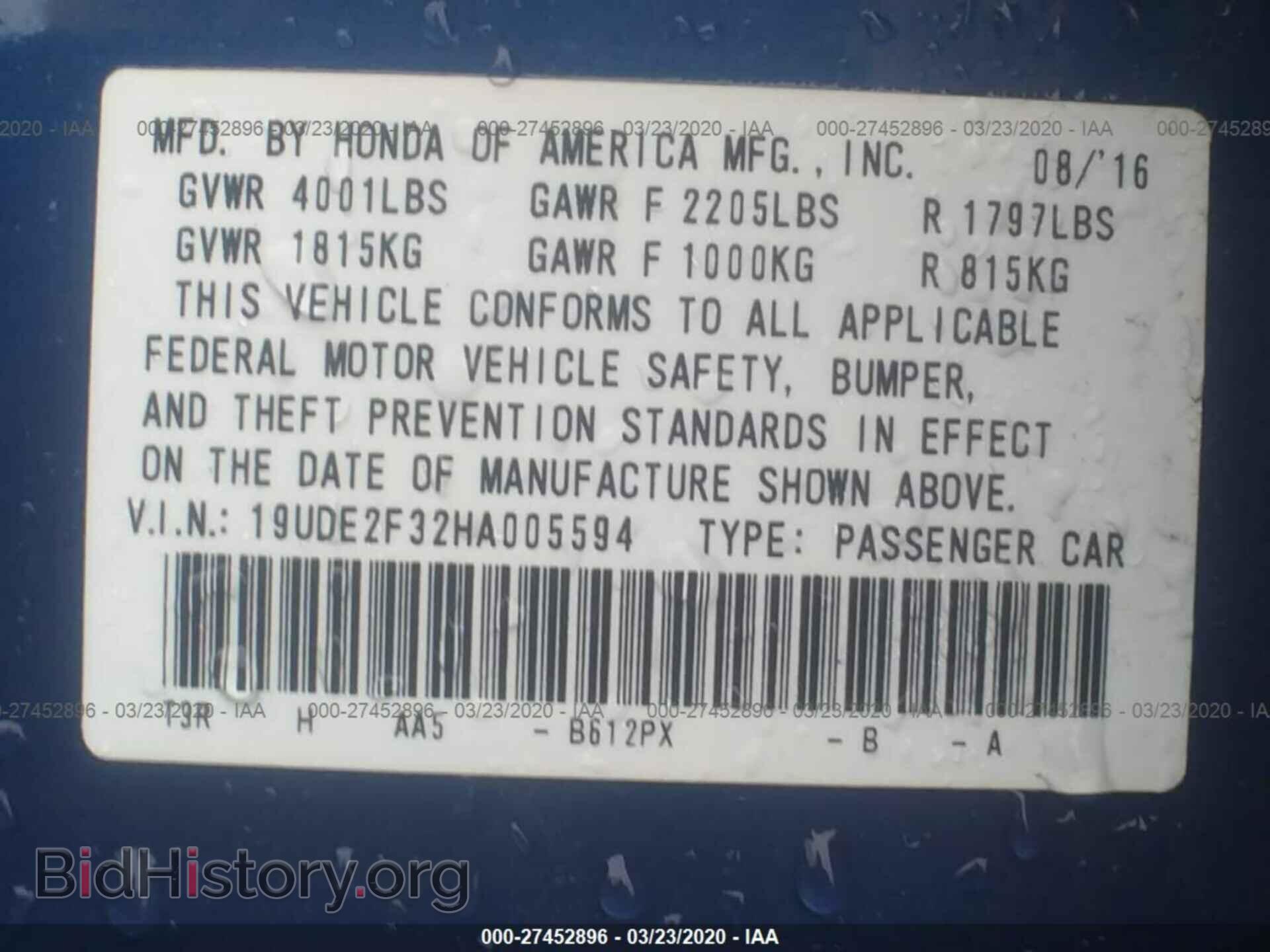2017 ACURA ILX - VIN: 19UDE2F32HA005594 - Фото 9
