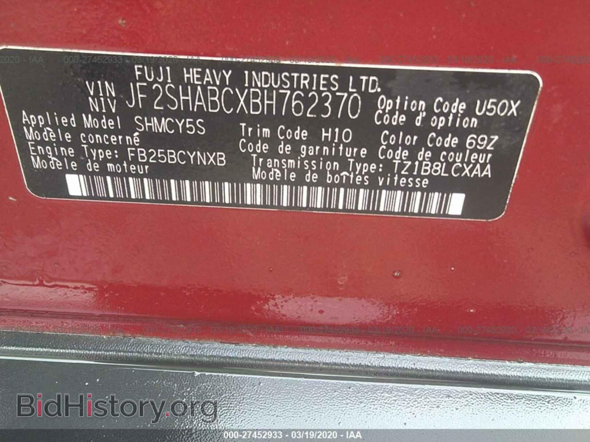 2011 SUBARU FORESTER - VIN: JF2SHABCXBH762370 - Фото 9