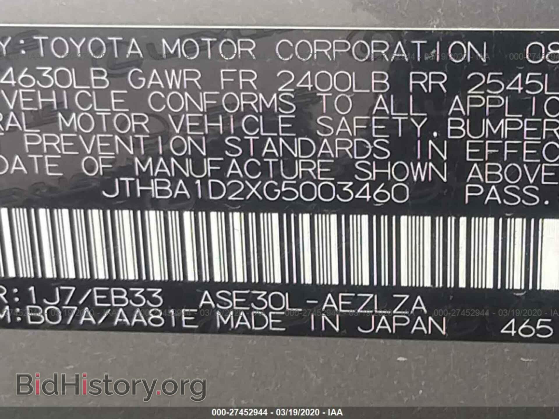 2016 LEXUS IS - VIN: JTHBA1D2XG5003460 - Фото 9