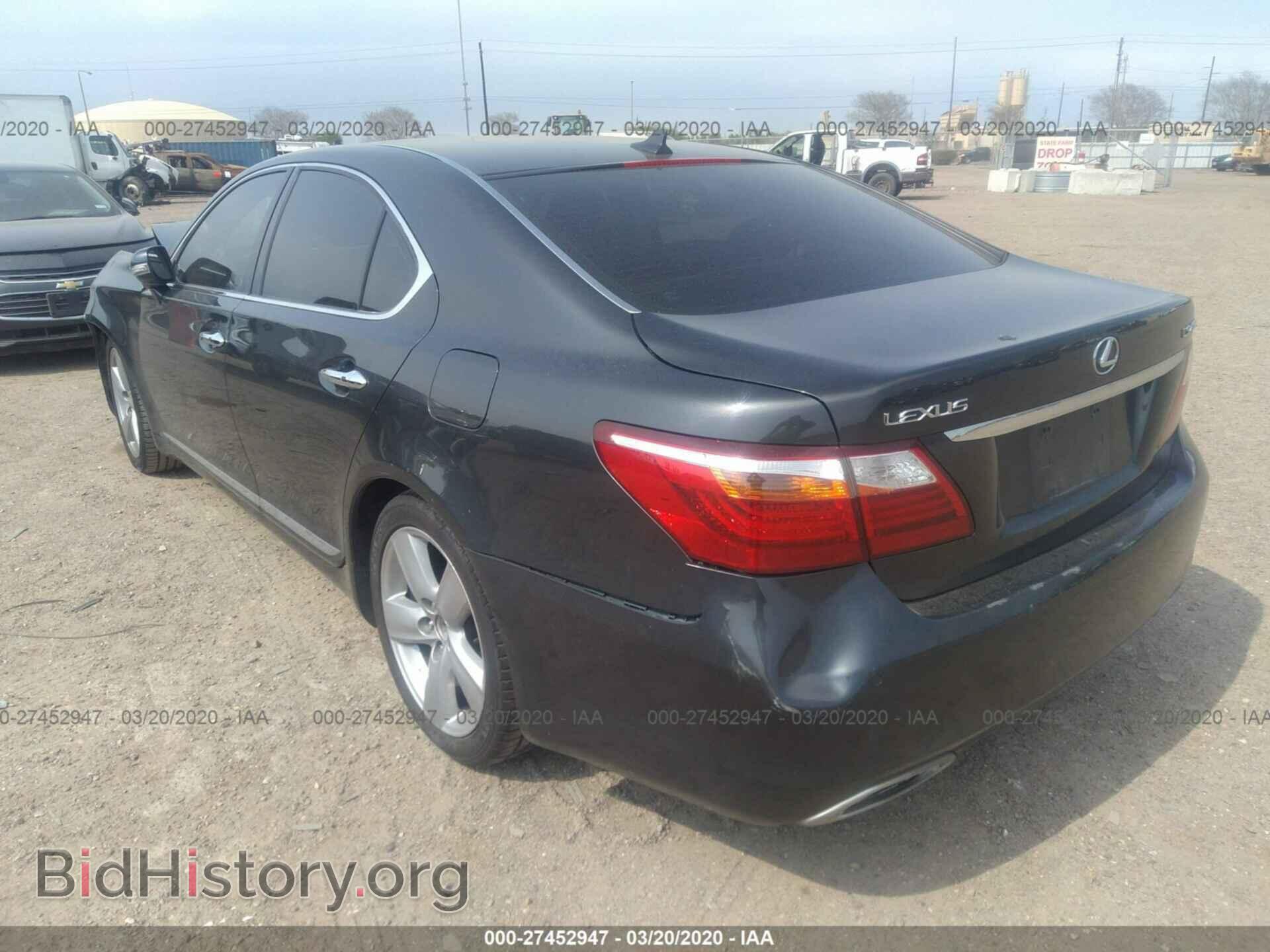 2010 LEXUS LS - VIN: JTHBL5EF7A5096772 - Photo 3