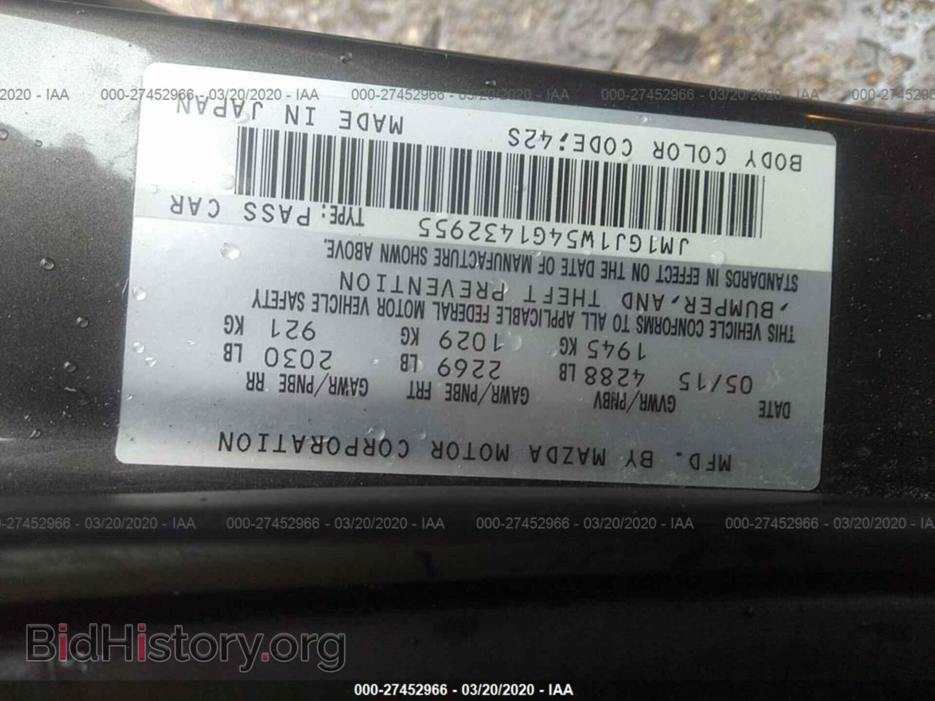 2016 MAZDA 6 - VIN: JM1GJ1W54G1432955 - Фото 9