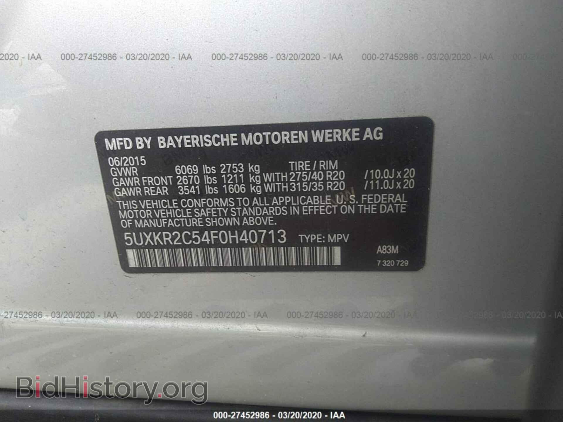 2015 BMW X5 - VIN: 5UXKR2C54F0H40713 - Фото 9
