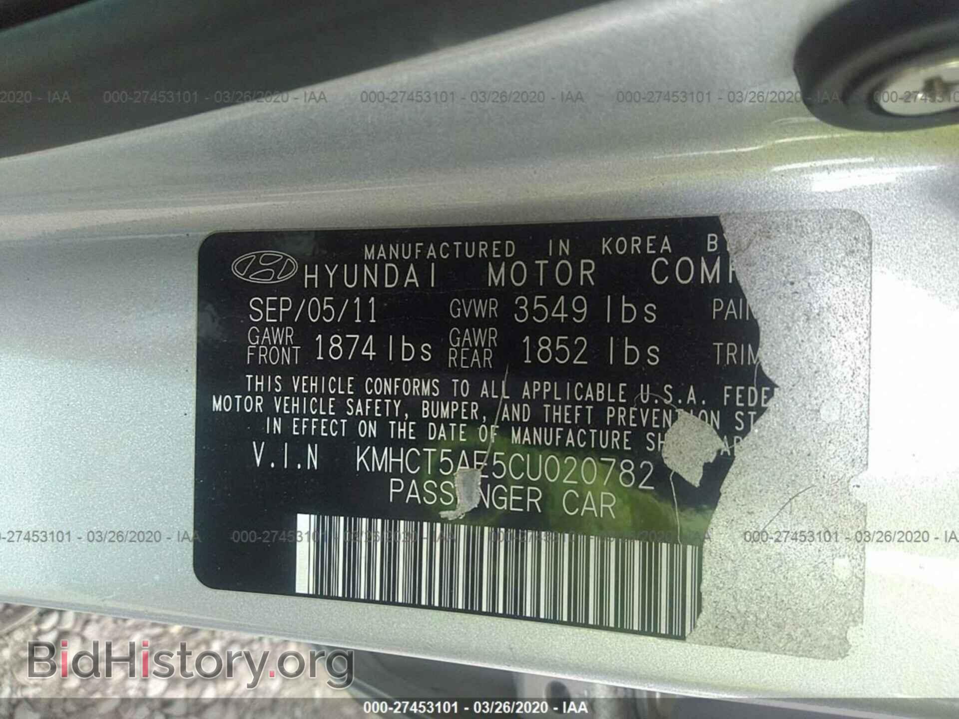 2012 HYUNDAI ACCENT - VIN: KMHCT5AE5CU020782 - Фото 9