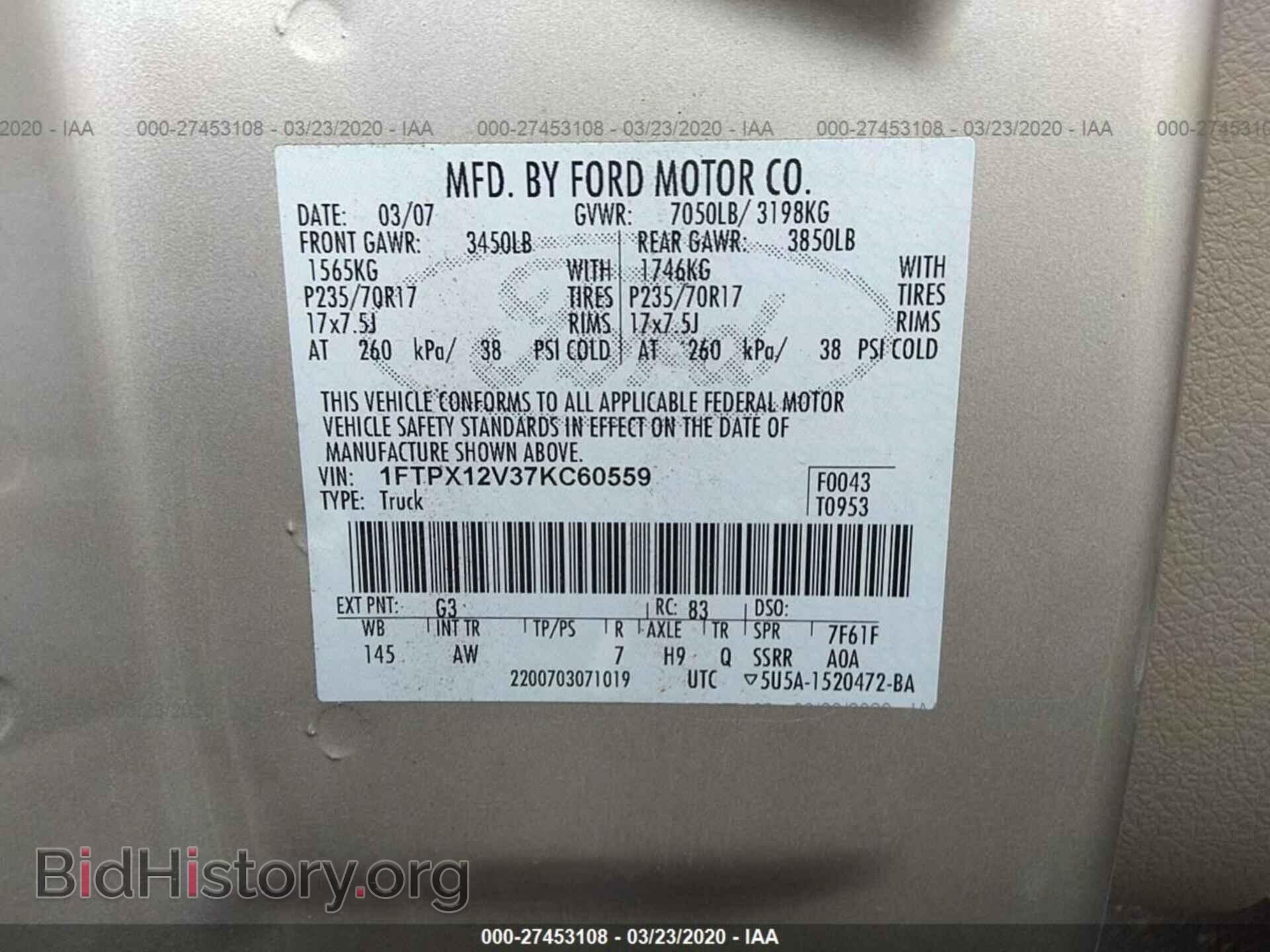 2007 FORD F150 - VIN: 1FTPX12V37KC60559 - Фото 9