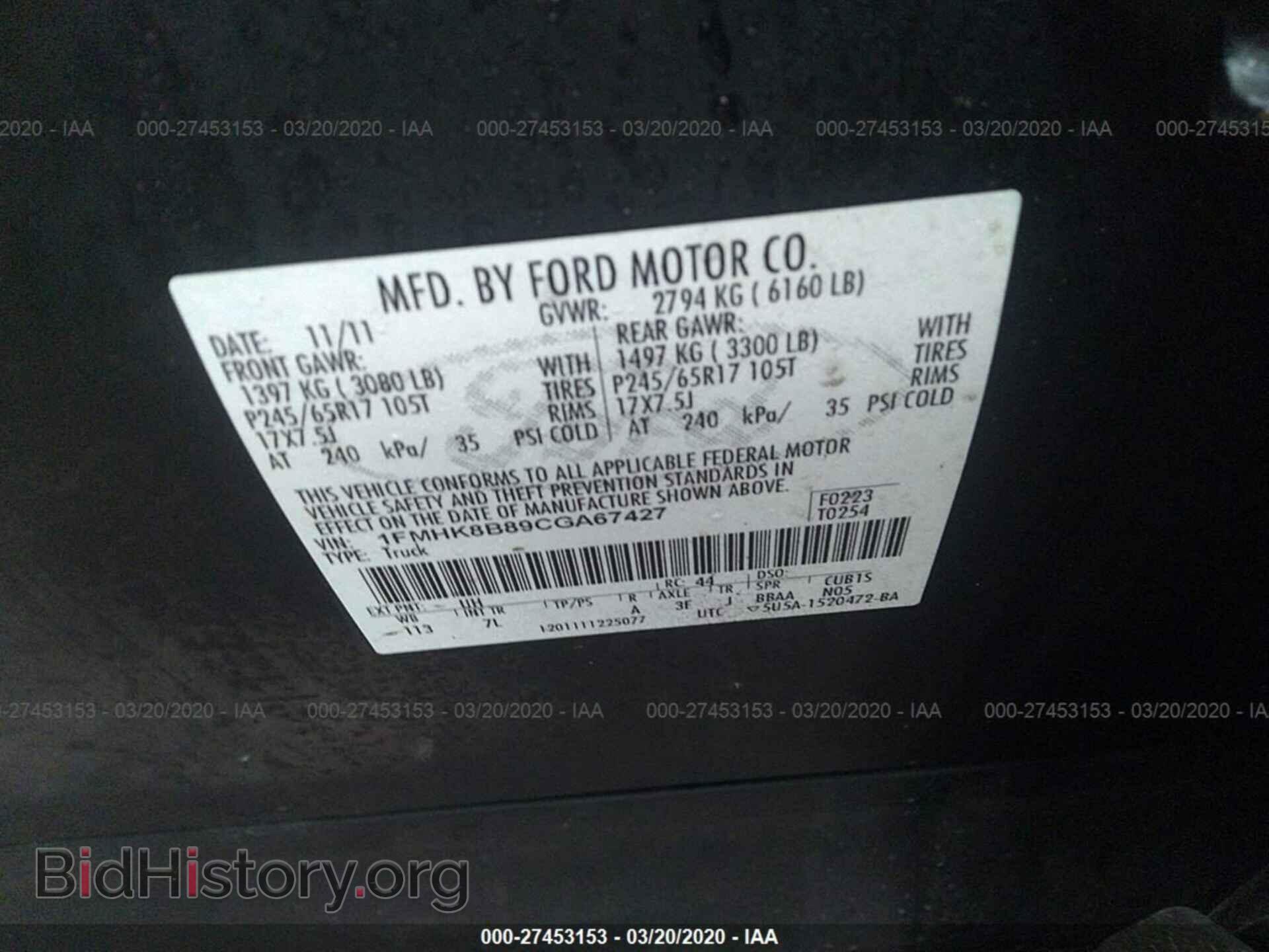 2012 FORD EXPLORER - VIN: 1FMHK8B89CGA67427 - Фото 9