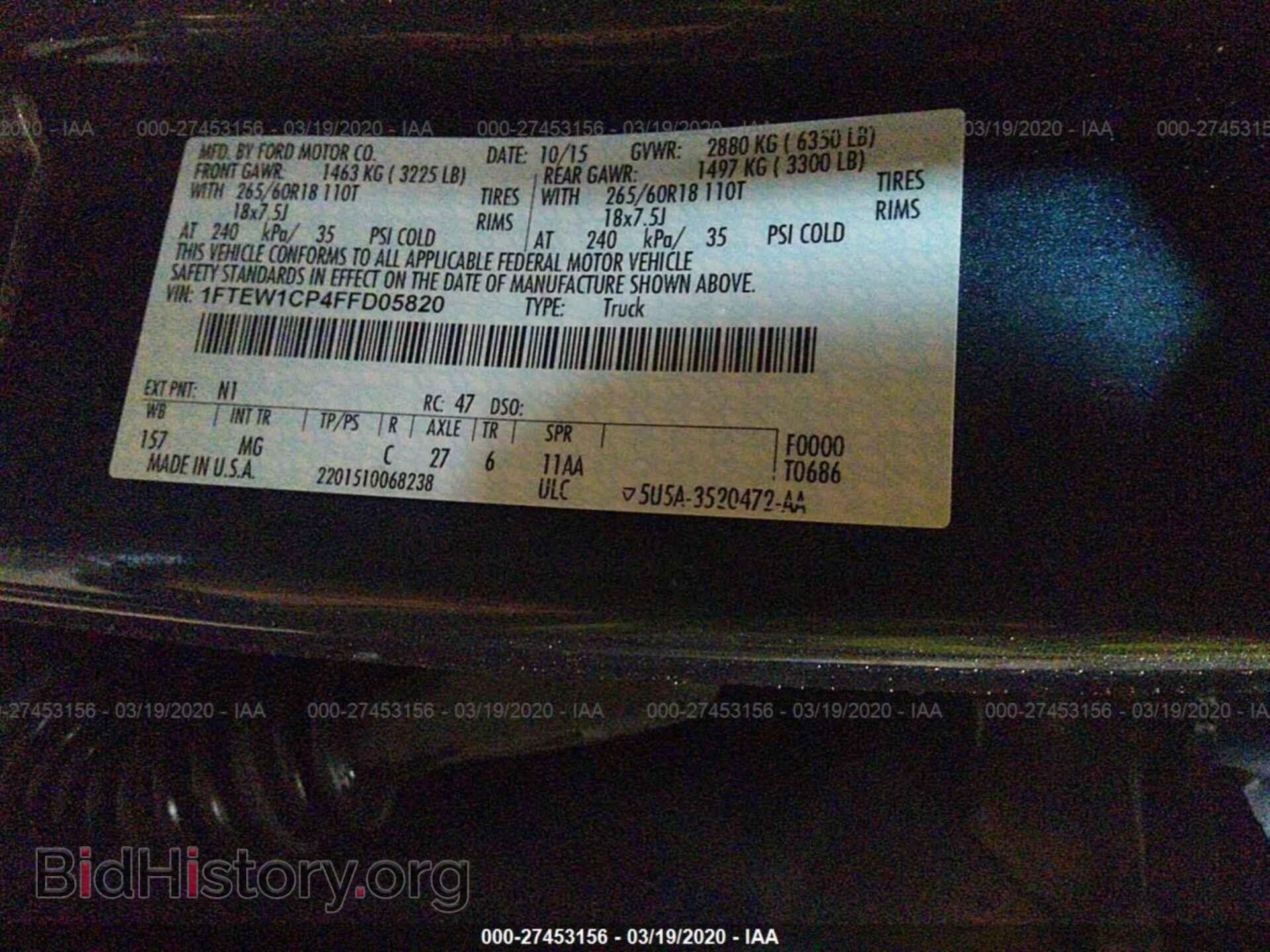 2015 FORD F150 - VIN: 1FTEW1CP4FFD05820 - Фото 9