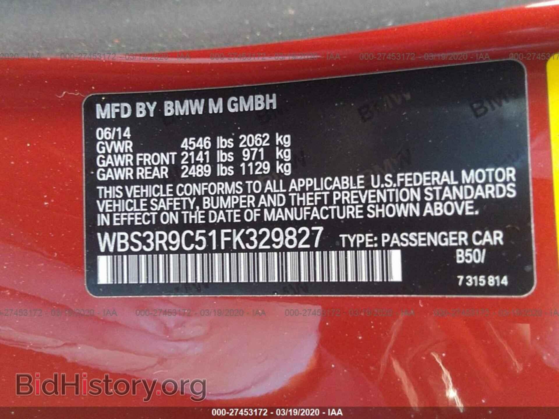 2015 BMW M4 - VIN: WBS3R9C51FK329827 - Фото 9