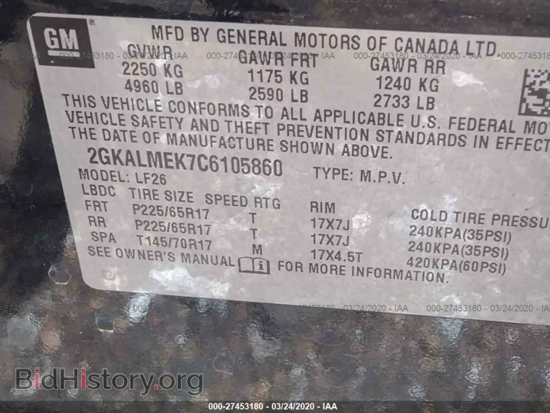 2012 GMC TERRAIN - VIN: 2GKALMEK7C6105860 - Фото 2