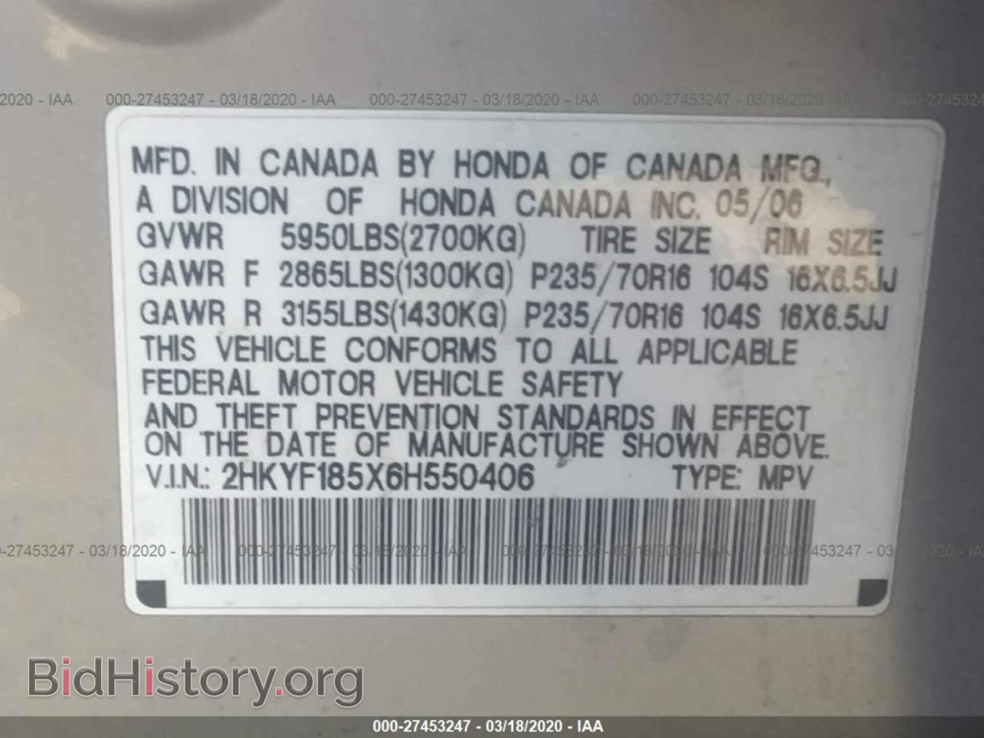 2006 HONDA PILOT - VIN: 2HKYF185X6H550406 - Фото 9